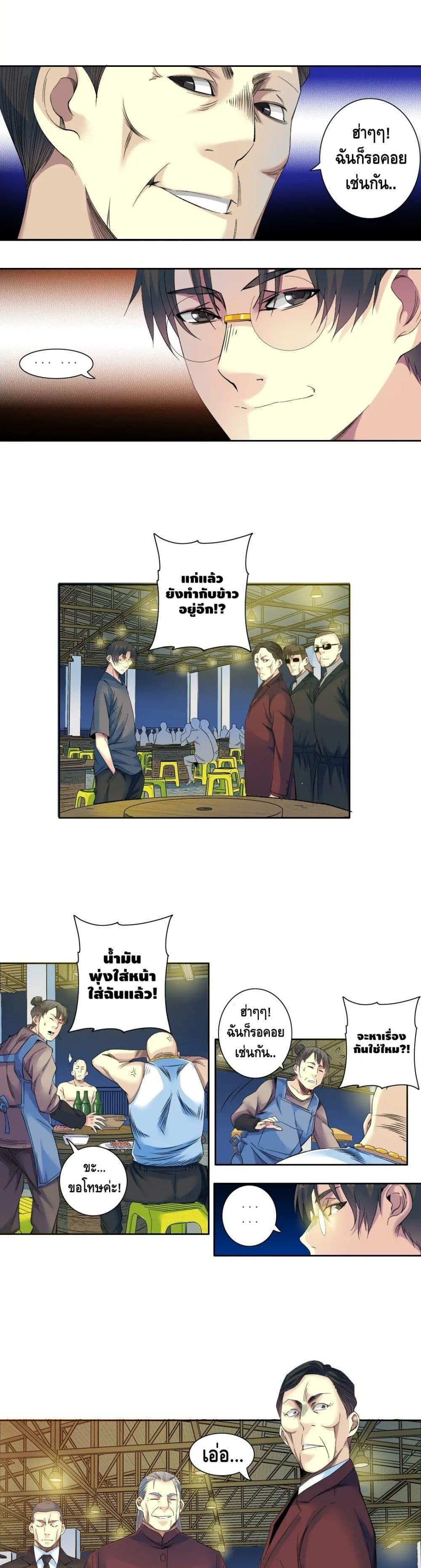 Manga-lc-com อ่านมังงะ อ่านการ์ตูน ออนไลน์ ฟรี TheEternalClu ตอนที่ 1 2 3 4 5 6 7 8 9 10 11 12 13 14 ฟรี ไม่มีโฆษณา Manga-lc - อ่าน มังงะ อ่าน การ์ตูน ออนไลน์ อ่านมังงะ ฟรี