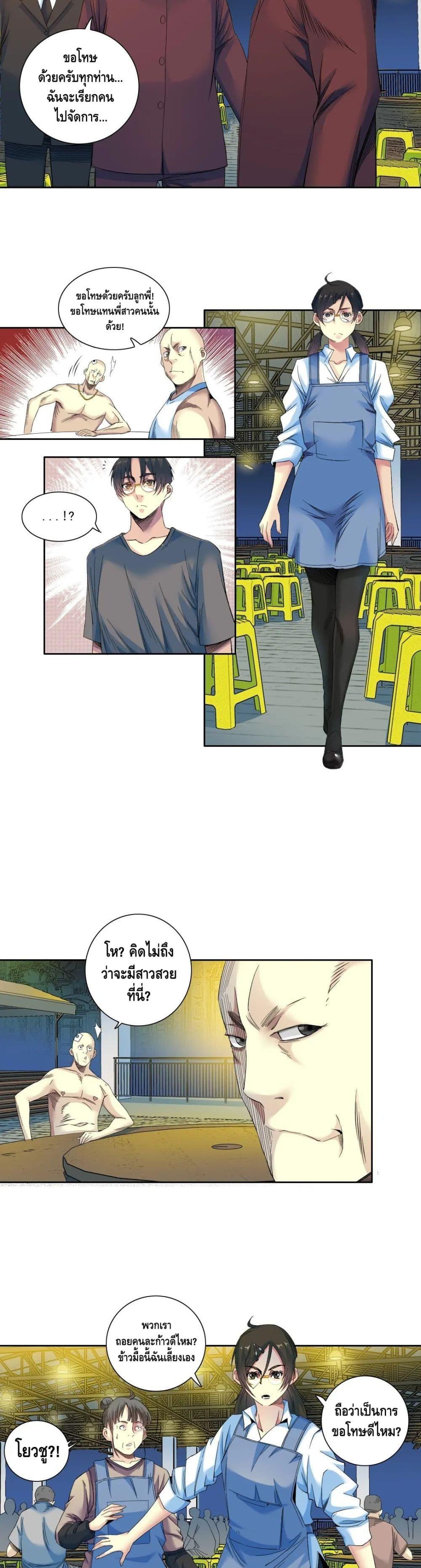 Manga-lc-com อ่านมังงะ อ่านการ์ตูน ออนไลน์ ฟรี TheEternalClu ตอนที่ 1 2 3 4 5 6 7 8 9 10 11 12 13 14 ฟรี ไม่มีโฆษณา Manga-lc - อ่าน มังงะ อ่าน การ์ตูน ออนไลน์ อ่านมังงะ ฟรี