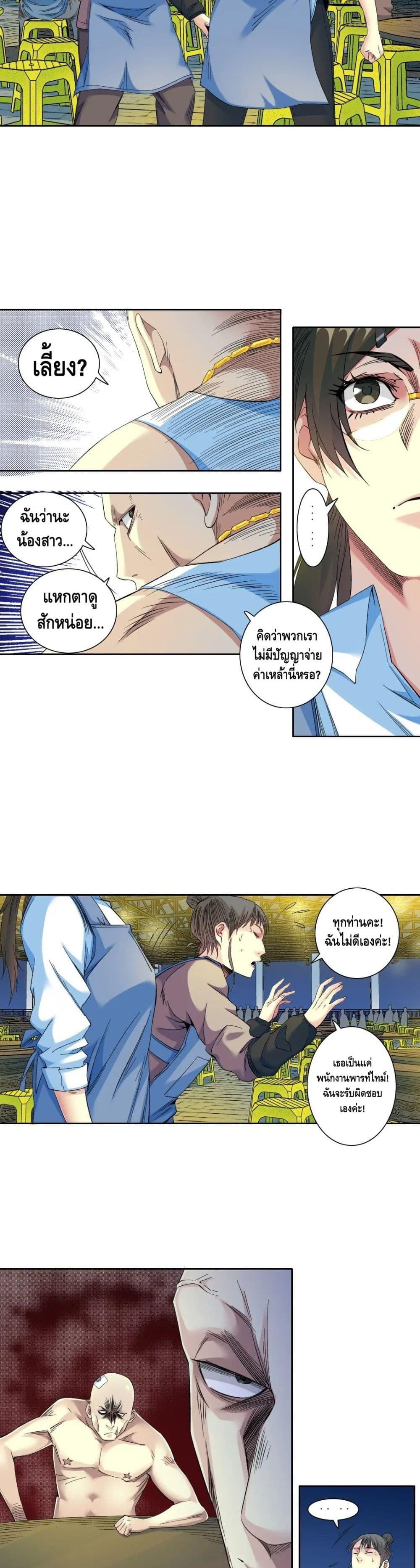 Manga-lc-com อ่านมังงะ อ่านการ์ตูน ออนไลน์ ฟรี TheEternalClu ตอนที่ 1 2 3 4 5 6 7 8 9 10 11 12 13 14 ฟรี ไม่มีโฆษณา Manga-lc - อ่าน มังงะ อ่าน การ์ตูน ออนไลน์ อ่านมังงะ ฟรี
