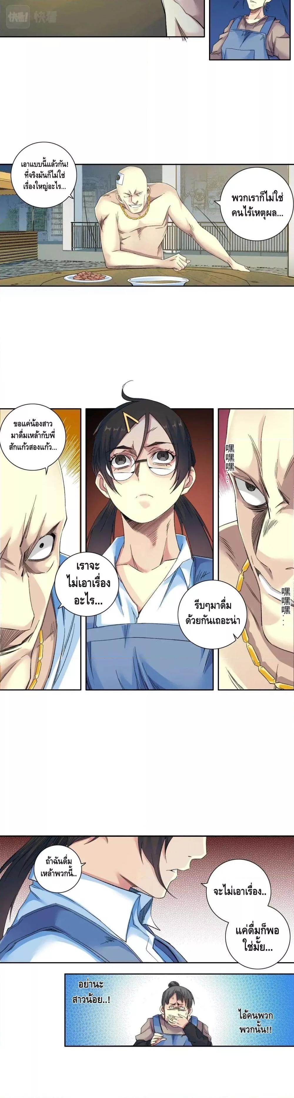 Manga-lc-com อ่านมังงะ อ่านการ์ตูน ออนไลน์ ฟรี TheEternalClu ตอนที่ 1 2 3 4 5 6 7 8 9 10 11 12 13 14 ฟรี ไม่มีโฆษณา Manga-lc - อ่าน มังงะ อ่าน การ์ตูน ออนไลน์ อ่านมังงะ ฟรี