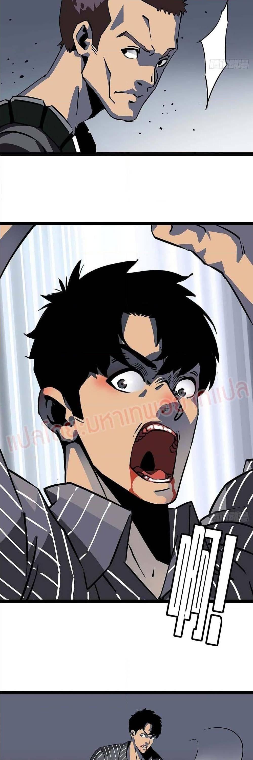 Manga-lc-com อ่านมังงะ อ่านการ์ตูน ออนไลน์ ฟรี It All Starts With Playing Game Seriously ตอนที่ 1 2 3 4 5 6 7 8 9 10 11 12 13 14 ฟรี ไม่มีโฆษณา Manga-lc - อ่าน มังงะ อ่าน การ์ตูน ออนไลน์ อ่านมังงะ ฟรี