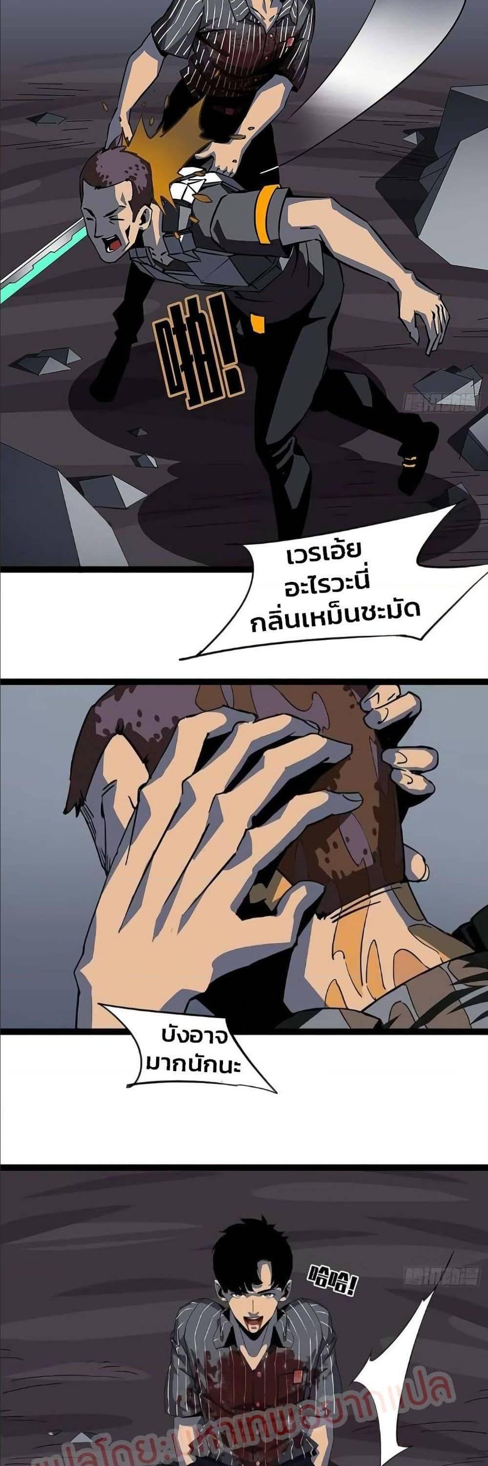 Manga-lc-com อ่านมังงะ อ่านการ์ตูน ออนไลน์ ฟรี It All Starts With Playing Game Seriously ตอนที่ 1 2 3 4 5 6 7 8 9 10 11 12 13 14 ฟรี ไม่มีโฆษณา Manga-lc - อ่าน มังงะ อ่าน การ์ตูน ออนไลน์ อ่านมังงะ ฟรี