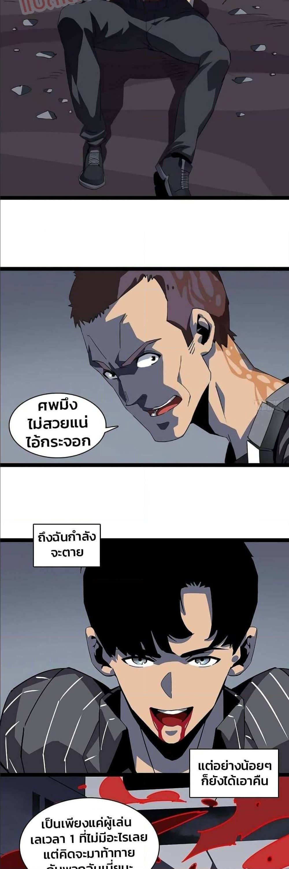 Manga-lc-com อ่านมังงะ อ่านการ์ตูน ออนไลน์ ฟรี It All Starts With Playing Game Seriously ตอนที่ 1 2 3 4 5 6 7 8 9 10 11 12 13 14 ฟรี ไม่มีโฆษณา Manga-lc - อ่าน มังงะ อ่าน การ์ตูน ออนไลน์ อ่านมังงะ ฟรี