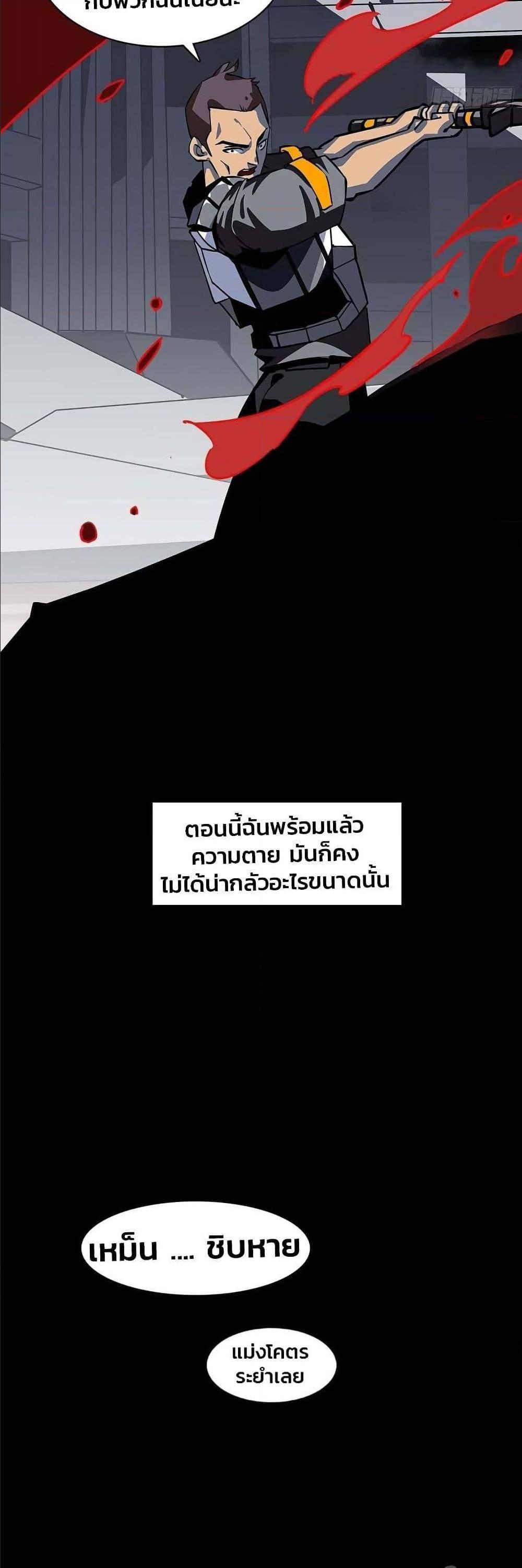 Manga-lc-com อ่านมังงะ อ่านการ์ตูน ออนไลน์ ฟรี It All Starts With Playing Game Seriously ตอนที่ 1 2 3 4 5 6 7 8 9 10 11 12 13 14 ฟรี ไม่มีโฆษณา Manga-lc - อ่าน มังงะ อ่าน การ์ตูน ออนไลน์ อ่านมังงะ ฟรี