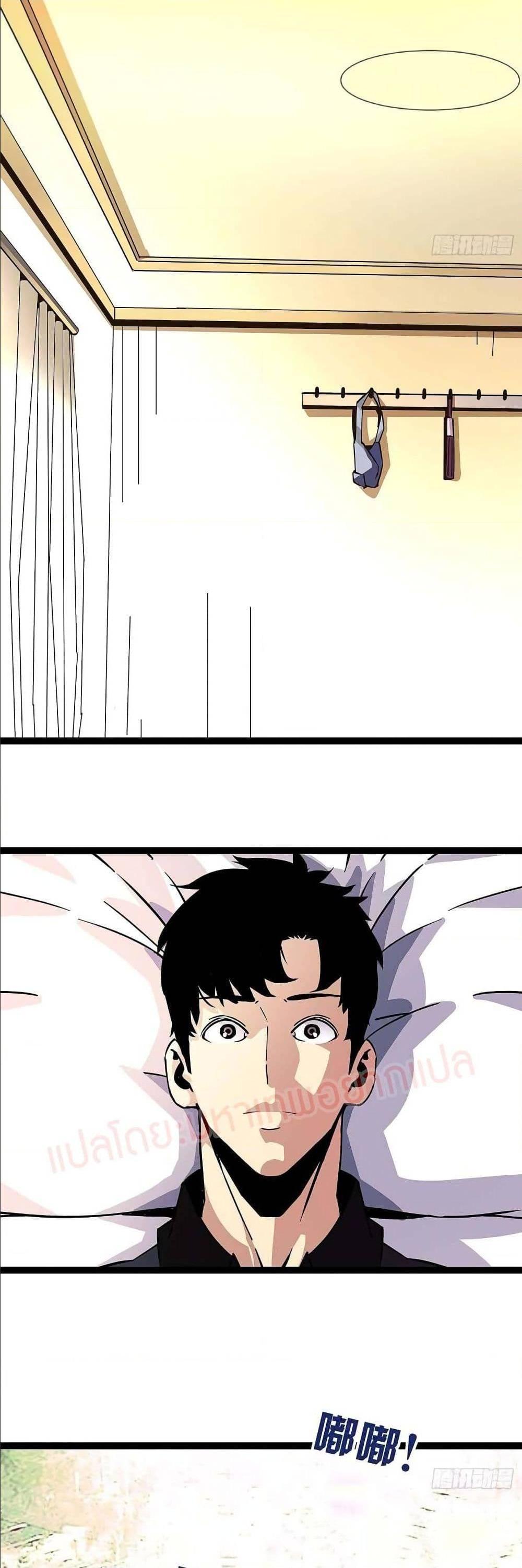 Manga-lc-com อ่านมังงะ อ่านการ์ตูน ออนไลน์ ฟรี It All Starts With Playing Game Seriously ตอนที่ 1 2 3 4 5 6 7 8 9 10 11 12 13 14 ฟรี ไม่มีโฆษณา Manga-lc - อ่าน มังงะ อ่าน การ์ตูน ออนไลน์ อ่านมังงะ ฟรี