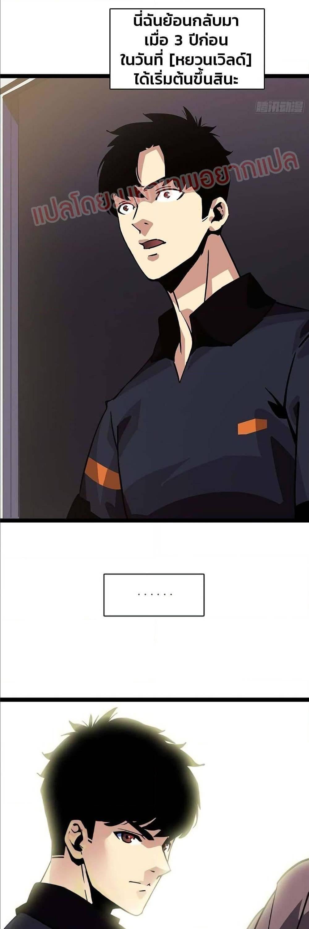 Manga-lc-com อ่านมังงะ อ่านการ์ตูน ออนไลน์ ฟรี It All Starts With Playing Game Seriously ตอนที่ 1 2 3 4 5 6 7 8 9 10 11 12 13 14 ฟรี ไม่มีโฆษณา Manga-lc - อ่าน มังงะ อ่าน การ์ตูน ออนไลน์ อ่านมังงะ ฟรี