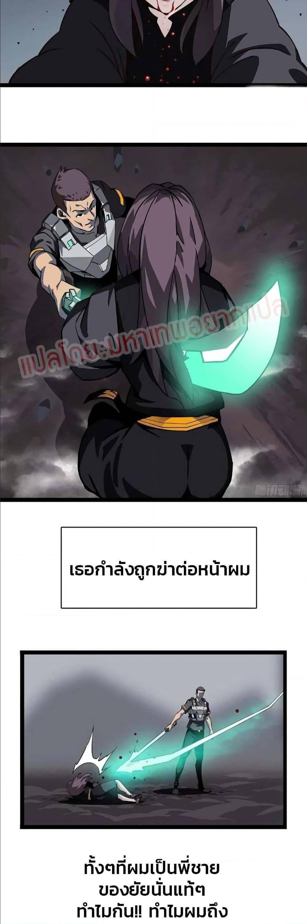 Manga-lc-com อ่านมังงะ อ่านการ์ตูน ออนไลน์ ฟรี It All Starts With Playing Game Seriously ตอนที่ 1 2 3 4 5 6 7 8 9 10 11 12 13 14 ฟรี ไม่มีโฆษณา Manga-lc - อ่าน มังงะ อ่าน การ์ตูน ออนไลน์ อ่านมังงะ ฟรี