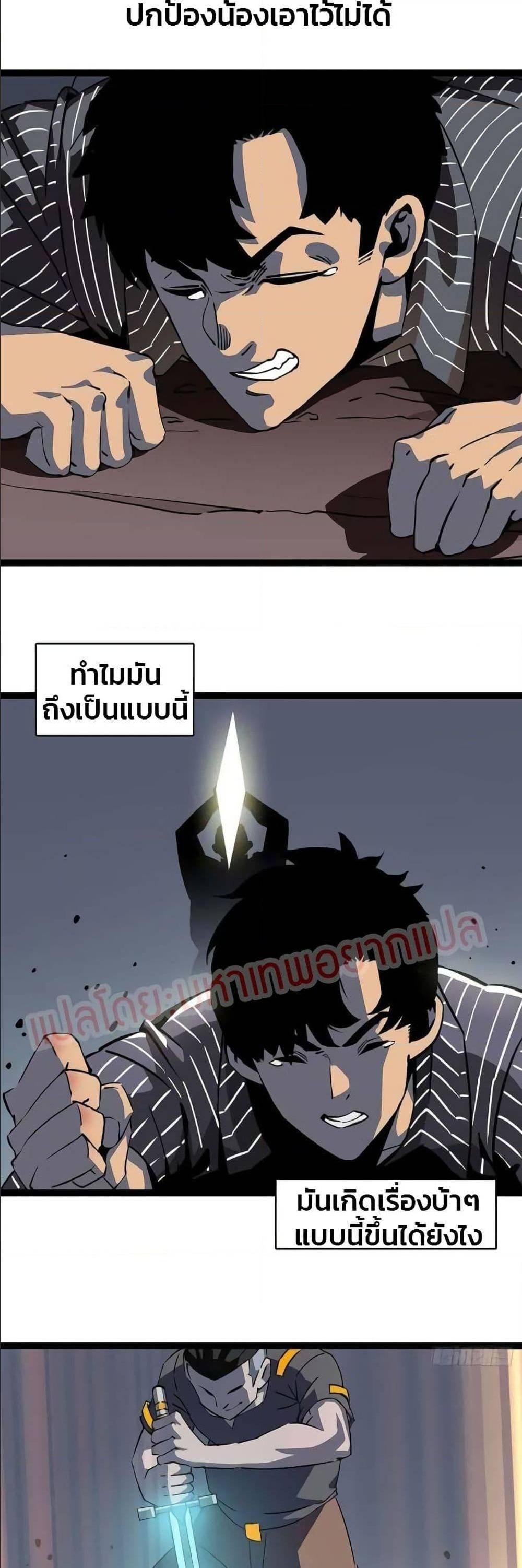 Manga-lc-com อ่านมังงะ อ่านการ์ตูน ออนไลน์ ฟรี It All Starts With Playing Game Seriously ตอนที่ 1 2 3 4 5 6 7 8 9 10 11 12 13 14 ฟรี ไม่มีโฆษณา Manga-lc - อ่าน มังงะ อ่าน การ์ตูน ออนไลน์ อ่านมังงะ ฟรี