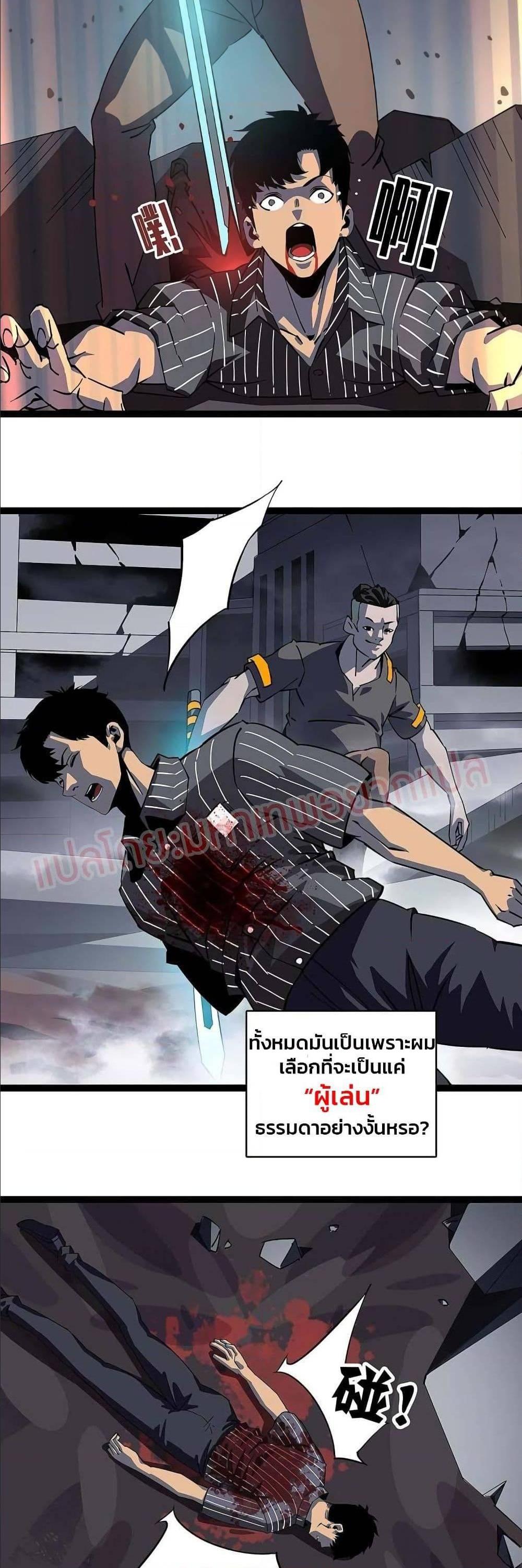 Manga-lc-com อ่านมังงะ อ่านการ์ตูน ออนไลน์ ฟรี It All Starts With Playing Game Seriously ตอนที่ 1 2 3 4 5 6 7 8 9 10 11 12 13 14 ฟรี ไม่มีโฆษณา Manga-lc - อ่าน มังงะ อ่าน การ์ตูน ออนไลน์ อ่านมังงะ ฟรี