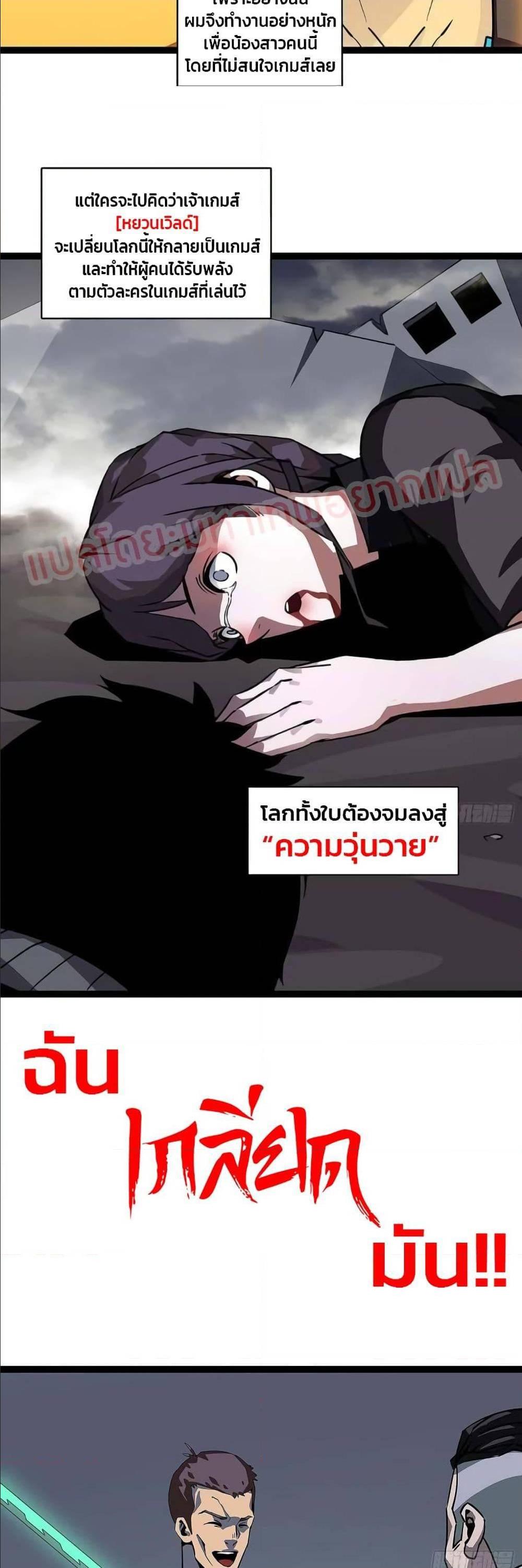 Manga-lc-com อ่านมังงะ อ่านการ์ตูน ออนไลน์ ฟรี It All Starts With Playing Game Seriously ตอนที่ 1 2 3 4 5 6 7 8 9 10 11 12 13 14 ฟรี ไม่มีโฆษณา Manga-lc - อ่าน มังงะ อ่าน การ์ตูน ออนไลน์ อ่านมังงะ ฟรี