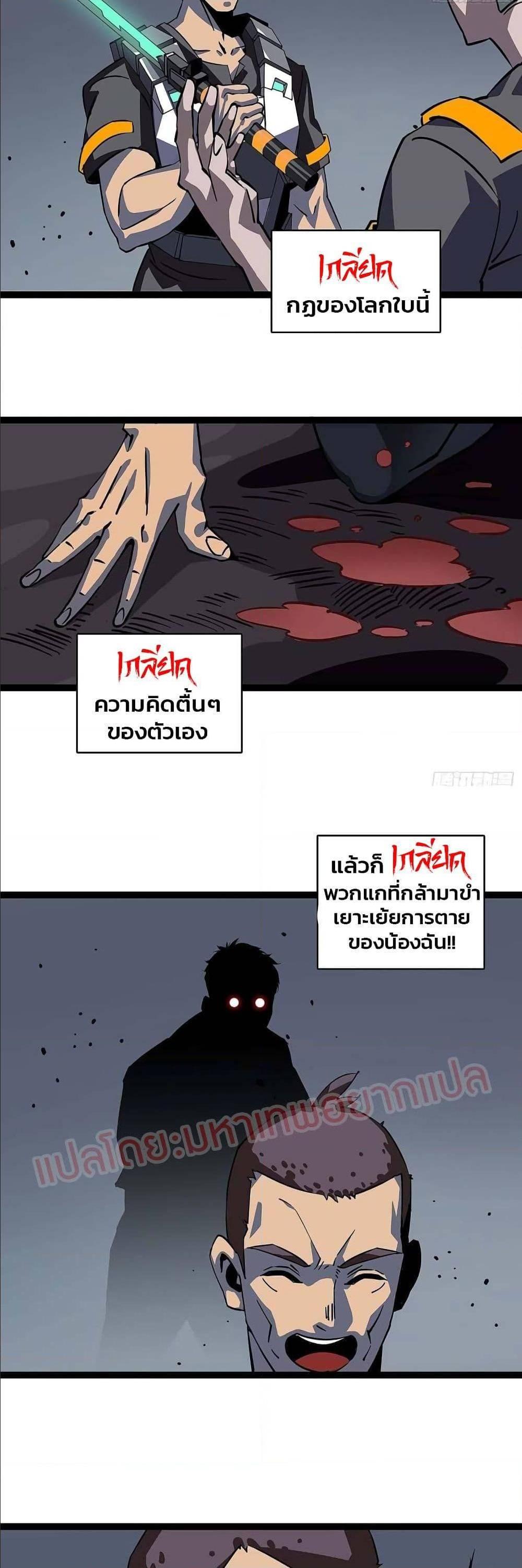 Manga-lc-com อ่านมังงะ อ่านการ์ตูน ออนไลน์ ฟรี It All Starts With Playing Game Seriously ตอนที่ 1 2 3 4 5 6 7 8 9 10 11 12 13 14 ฟรี ไม่มีโฆษณา Manga-lc - อ่าน มังงะ อ่าน การ์ตูน ออนไลน์ อ่านมังงะ ฟรี