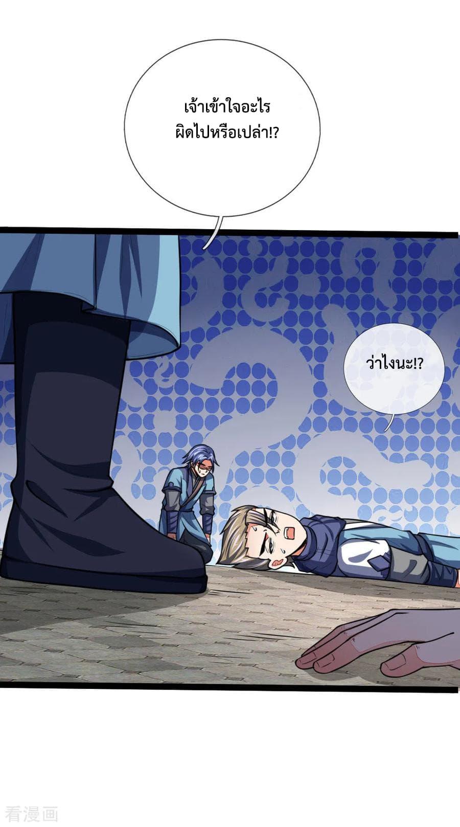 Manga-lc-com อ่านมังงะ อ่านการ์ตูน ออนไลน์ ฟรี Shenwu Tianzun ตอนที่ 1 2 3 4 5 6 7 8 9 10 11 12 13 14 ฟรี ไม่มีโฆษณา Manga-lc - อ่าน มังงะ อ่าน การ์ตูน ออนไลน์ อ่านมังงะ ฟรี