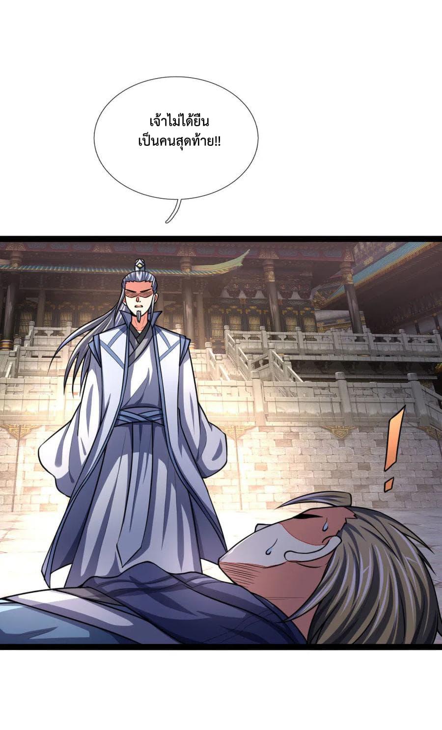 Manga-lc-com อ่านมังงะ อ่านการ์ตูน ออนไลน์ ฟรี Shenwu Tianzun ตอนที่ 1 2 3 4 5 6 7 8 9 10 11 12 13 14 ฟรี ไม่มีโฆษณา Manga-lc - อ่าน มังงะ อ่าน การ์ตูน ออนไลน์ อ่านมังงะ ฟรี