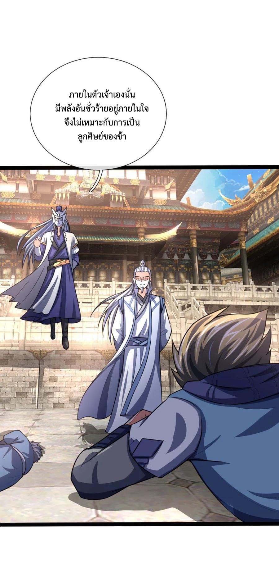 Manga-lc-com อ่านมังงะ อ่านการ์ตูน ออนไลน์ ฟรี Shenwu Tianzun ตอนที่ 1 2 3 4 5 6 7 8 9 10 11 12 13 14 ฟรี ไม่มีโฆษณา Manga-lc - อ่าน มังงะ อ่าน การ์ตูน ออนไลน์ อ่านมังงะ ฟรี