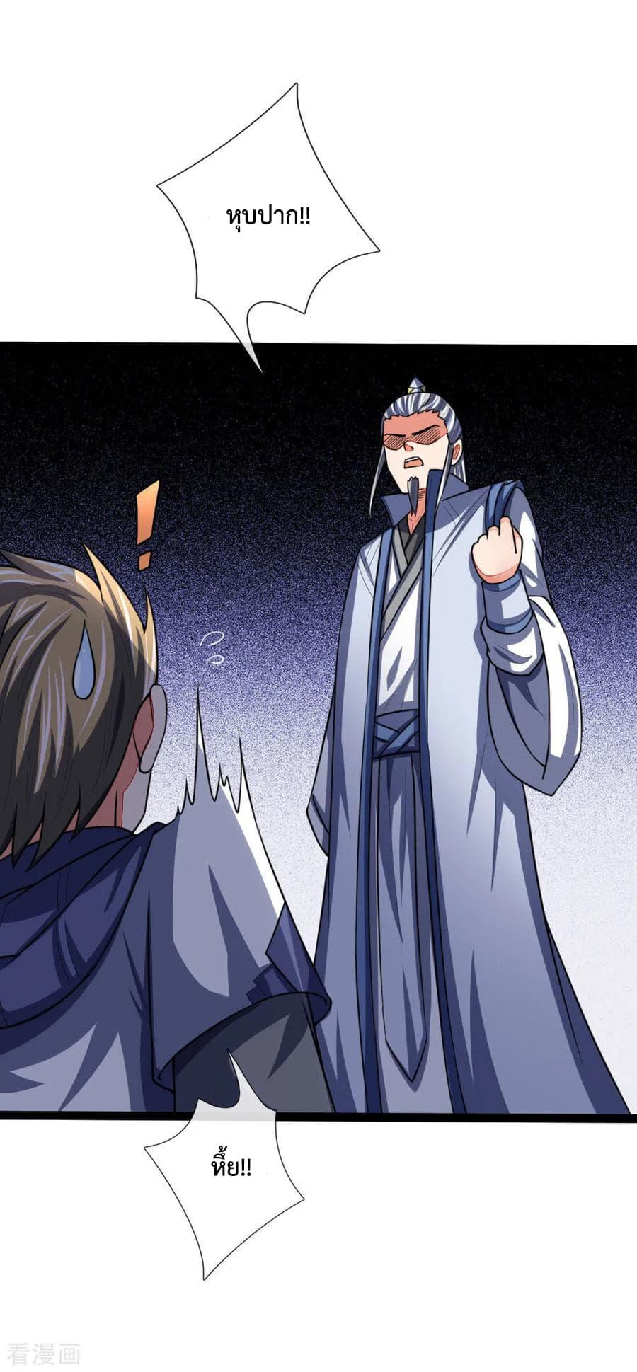 Manga-lc-com อ่านมังงะ อ่านการ์ตูน ออนไลน์ ฟรี Shenwu Tianzun ตอนที่ 1 2 3 4 5 6 7 8 9 10 11 12 13 14 ฟรี ไม่มีโฆษณา Manga-lc - อ่าน มังงะ อ่าน การ์ตูน ออนไลน์ อ่านมังงะ ฟรี