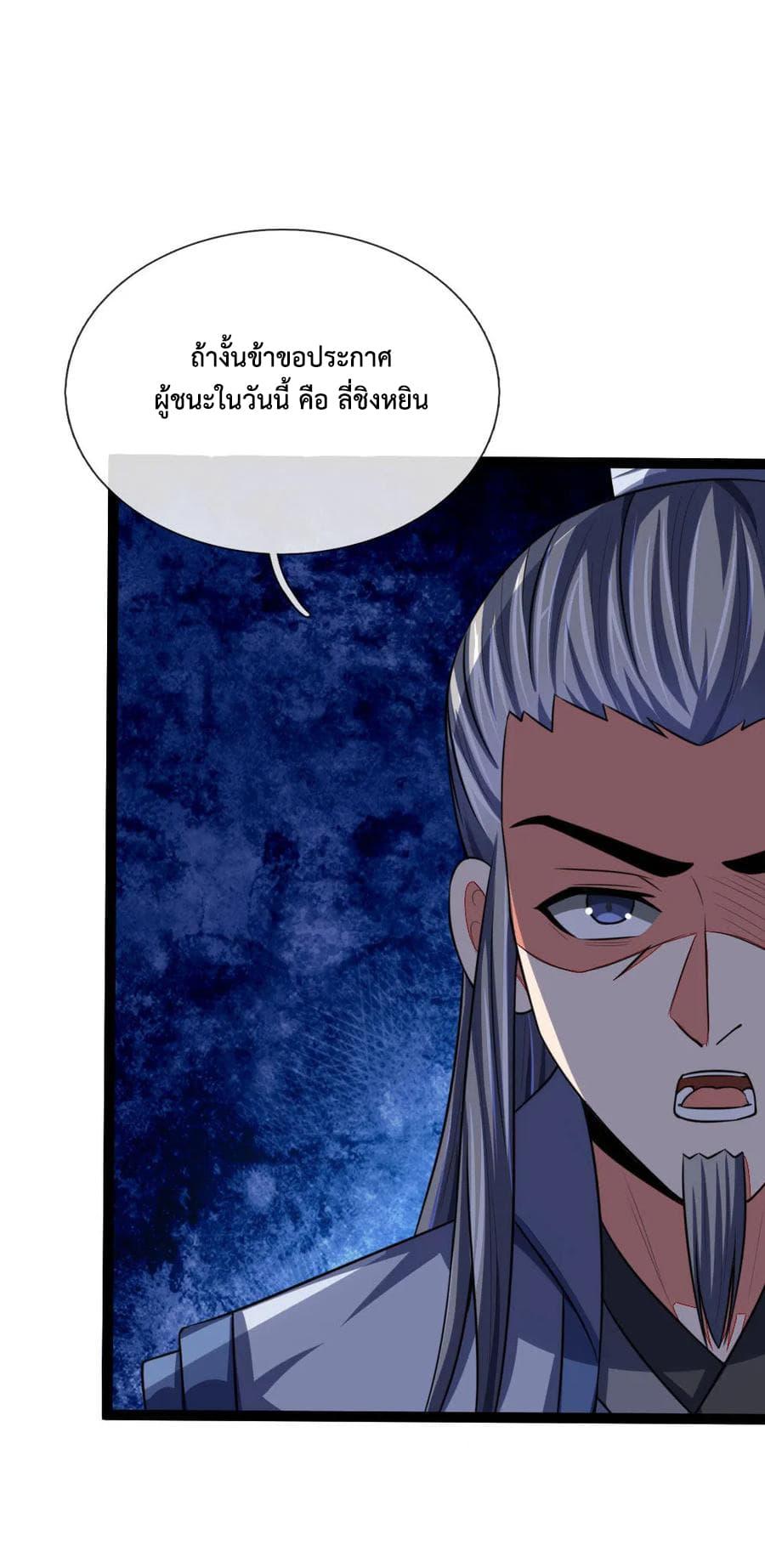 Manga-lc-com อ่านมังงะ อ่านการ์ตูน ออนไลน์ ฟรี Shenwu Tianzun ตอนที่ 1 2 3 4 5 6 7 8 9 10 11 12 13 14 ฟรี ไม่มีโฆษณา Manga-lc - อ่าน มังงะ อ่าน การ์ตูน ออนไลน์ อ่านมังงะ ฟรี