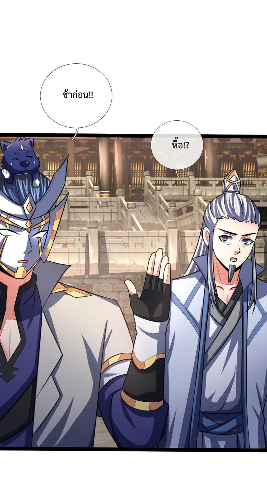 Manga-lc-com อ่านมังงะ อ่านการ์ตูน ออนไลน์ ฟรี Shenwu Tianzun ตอนที่ 1 2 3 4 5 6 7 8 9 10 11 12 13 14 ฟรี ไม่มีโฆษณา Manga-lc - อ่าน มังงะ อ่าน การ์ตูน ออนไลน์ อ่านมังงะ ฟรี