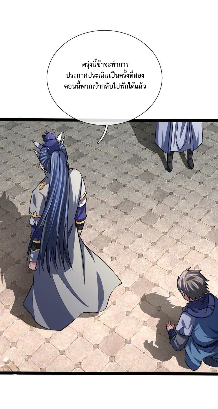 Manga-lc-com อ่านมังงะ อ่านการ์ตูน ออนไลน์ ฟรี Shenwu Tianzun ตอนที่ 1 2 3 4 5 6 7 8 9 10 11 12 13 14 ฟรี ไม่มีโฆษณา Manga-lc - อ่าน มังงะ อ่าน การ์ตูน ออนไลน์ อ่านมังงะ ฟรี