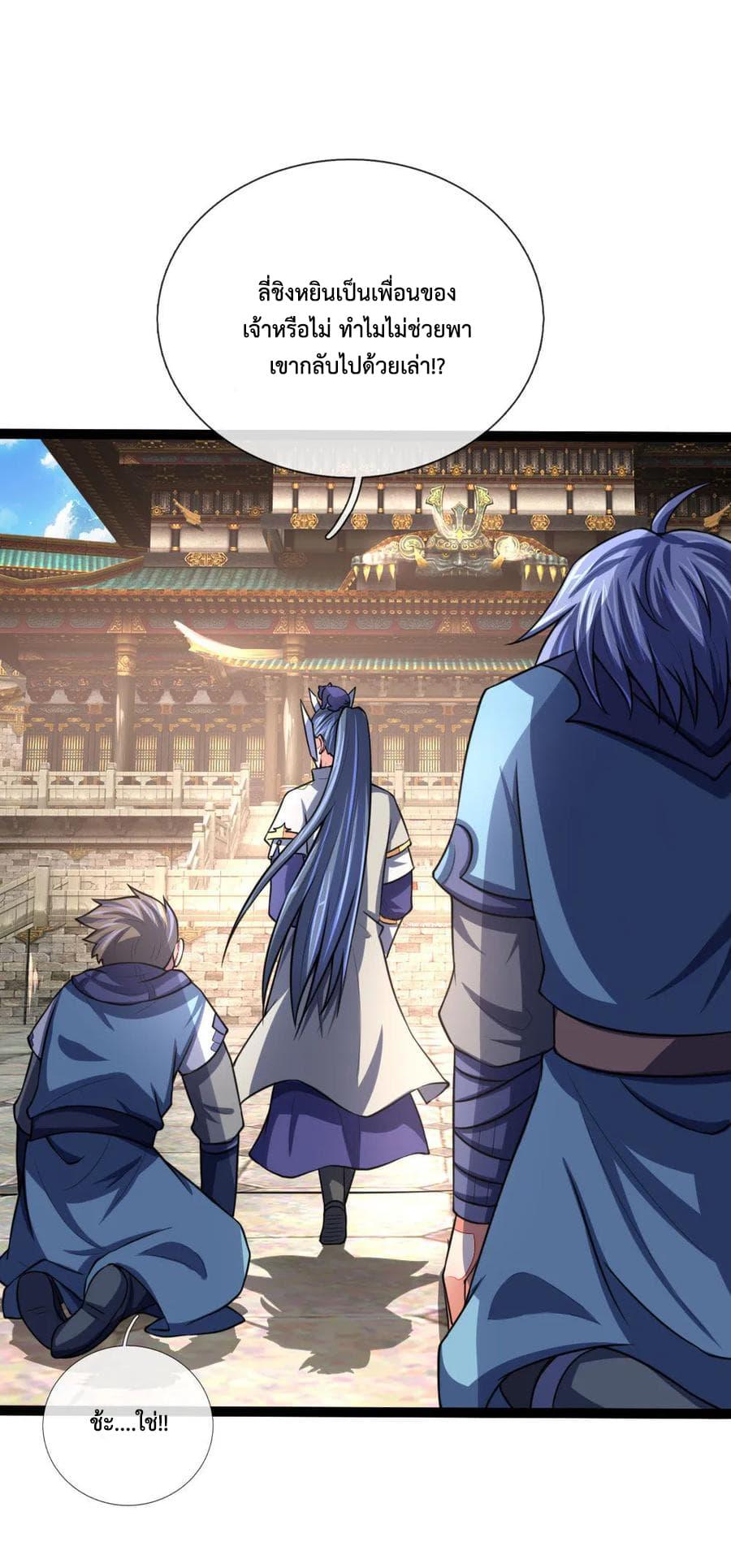 Manga-lc-com อ่านมังงะ อ่านการ์ตูน ออนไลน์ ฟรี Shenwu Tianzun ตอนที่ 1 2 3 4 5 6 7 8 9 10 11 12 13 14 ฟรี ไม่มีโฆษณา Manga-lc - อ่าน มังงะ อ่าน การ์ตูน ออนไลน์ อ่านมังงะ ฟรี