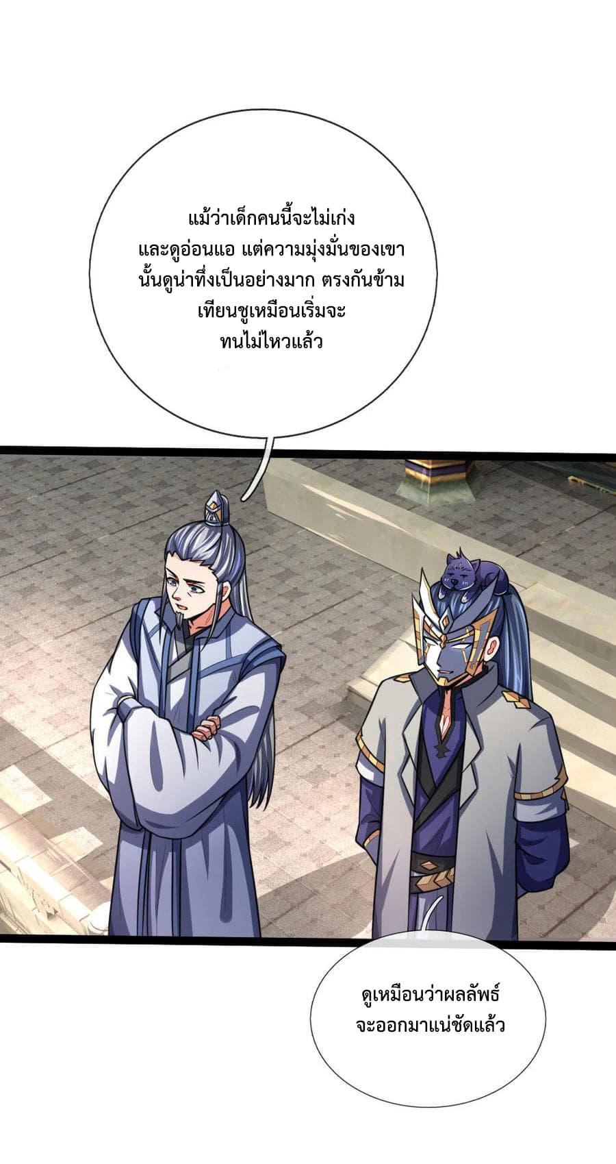 Manga-lc-com อ่านมังงะ อ่านการ์ตูน ออนไลน์ ฟรี Shenwu Tianzun ตอนที่ 1 2 3 4 5 6 7 8 9 10 11 12 13 14 ฟรี ไม่มีโฆษณา Manga-lc - อ่าน มังงะ อ่าน การ์ตูน ออนไลน์ อ่านมังงะ ฟรี