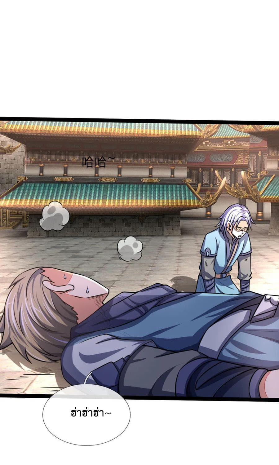 Manga-lc-com อ่านมังงะ อ่านการ์ตูน ออนไลน์ ฟรี Shenwu Tianzun ตอนที่ 1 2 3 4 5 6 7 8 9 10 11 12 13 14 ฟรี ไม่มีโฆษณา Manga-lc - อ่าน มังงะ อ่าน การ์ตูน ออนไลน์ อ่านมังงะ ฟรี