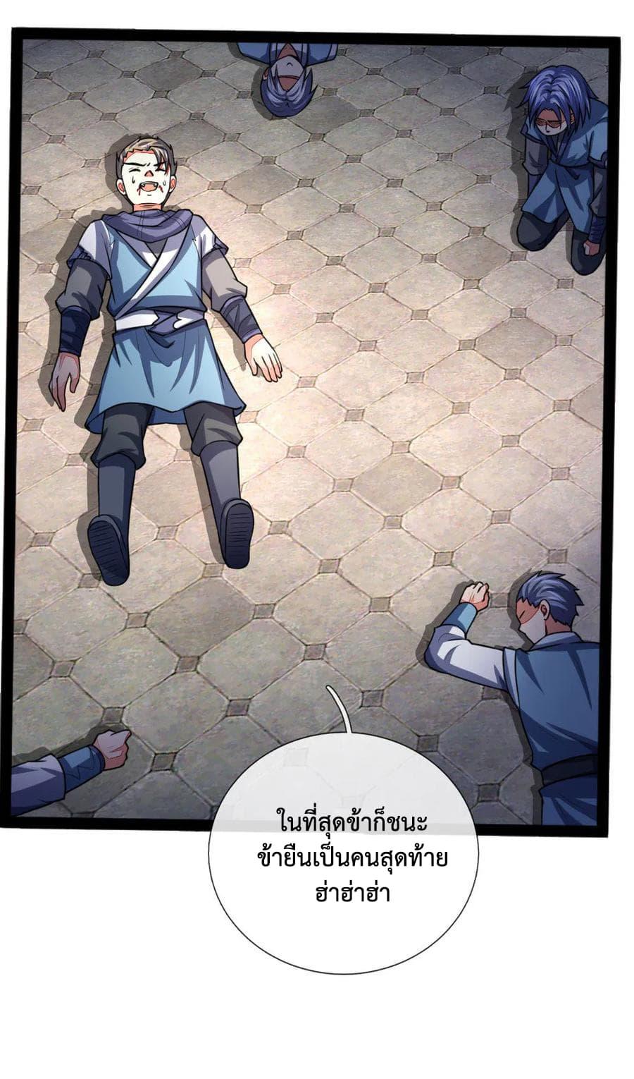 Manga-lc-com อ่านมังงะ อ่านการ์ตูน ออนไลน์ ฟรี Shenwu Tianzun ตอนที่ 1 2 3 4 5 6 7 8 9 10 11 12 13 14 ฟรี ไม่มีโฆษณา Manga-lc - อ่าน มังงะ อ่าน การ์ตูน ออนไลน์ อ่านมังงะ ฟรี