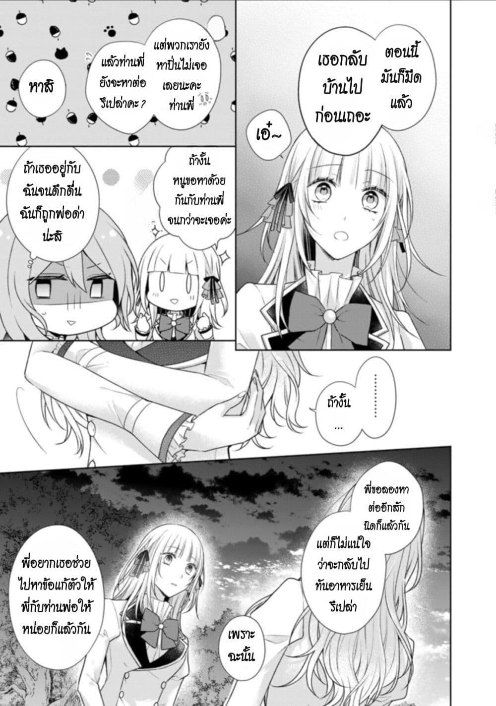 Manga-lc-com อ่านมังงะ อ่านการ์ตูน ออนไลน์ ฟรี I Swear I won’t Bother You Again คราวนี้ฉันจะไม่ไปขวางทางอะไรพวกเธออีก!! ตอนที่ 1 2 3 4 5 6 7 8 9 10 11 12 13 14 ฟรี ไม่มีโฆษณา Manga-lc - อ่าน มังงะ อ่าน การ์ตูน ออนไลน์ อ่านมังงะ ฟรี