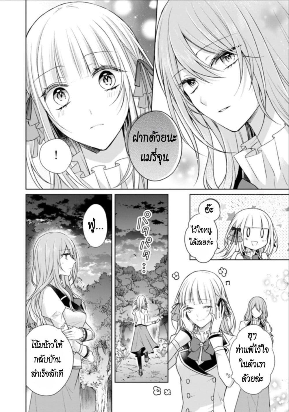 Manga-lc-com อ่านมังงะ อ่านการ์ตูน ออนไลน์ ฟรี I Swear I won’t Bother You Again คราวนี้ฉันจะไม่ไปขวางทางอะไรพวกเธออีก!! ตอนที่ 1 2 3 4 5 6 7 8 9 10 11 12 13 14 ฟรี ไม่มีโฆษณา Manga-lc - อ่าน มังงะ อ่าน การ์ตูน ออนไลน์ อ่านมังงะ ฟรี