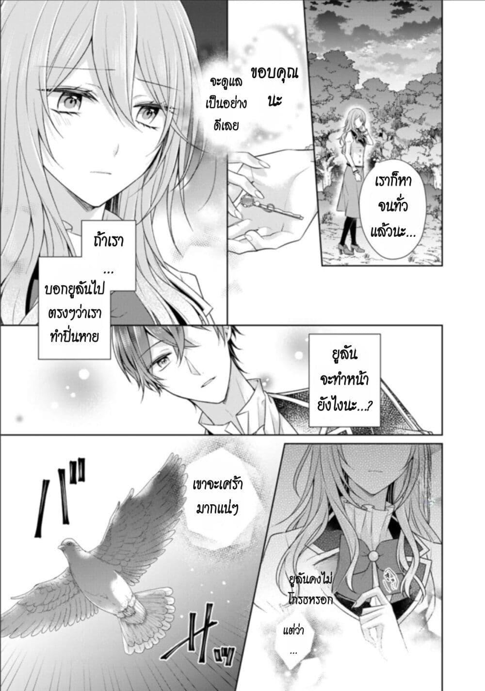 Manga-lc-com อ่านมังงะ อ่านการ์ตูน ออนไลน์ ฟรี I Swear I won’t Bother You Again คราวนี้ฉันจะไม่ไปขวางทางอะไรพวกเธออีก!! ตอนที่ 1 2 3 4 5 6 7 8 9 10 11 12 13 14 ฟรี ไม่มีโฆษณา Manga-lc - อ่าน มังงะ อ่าน การ์ตูน ออนไลน์ อ่านมังงะ ฟรี