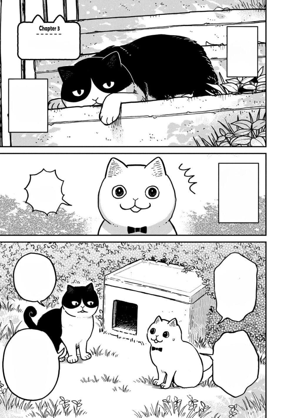 Manga-lc-com อ่านมังงะ อ่านการ์ตูน ออนไลน์ ฟรี I Swear I won’t Bother You Again คราวนี้ฉันจะไม่ไปขวางทางอะไรพวกเธออีก!! ตอนที่ 1 2 3 4 5 6 7 8 9 10 11 12 13 14 ฟรี ไม่มีโฆษณา Manga-lc - อ่าน มังงะ อ่าน การ์ตูน ออนไลน์ อ่านมังงะ ฟรี