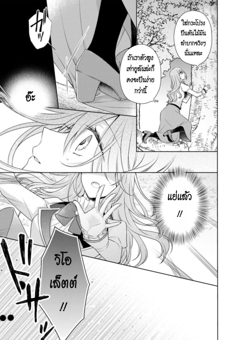 Manga-lc-com อ่านมังงะ อ่านการ์ตูน ออนไลน์ ฟรี I Swear I won’t Bother You Again คราวนี้ฉันจะไม่ไปขวางทางอะไรพวกเธออีก!! ตอนที่ 1 2 3 4 5 6 7 8 9 10 11 12 13 14 ฟรี ไม่มีโฆษณา Manga-lc - อ่าน มังงะ อ่าน การ์ตูน ออนไลน์ อ่านมังงะ ฟรี