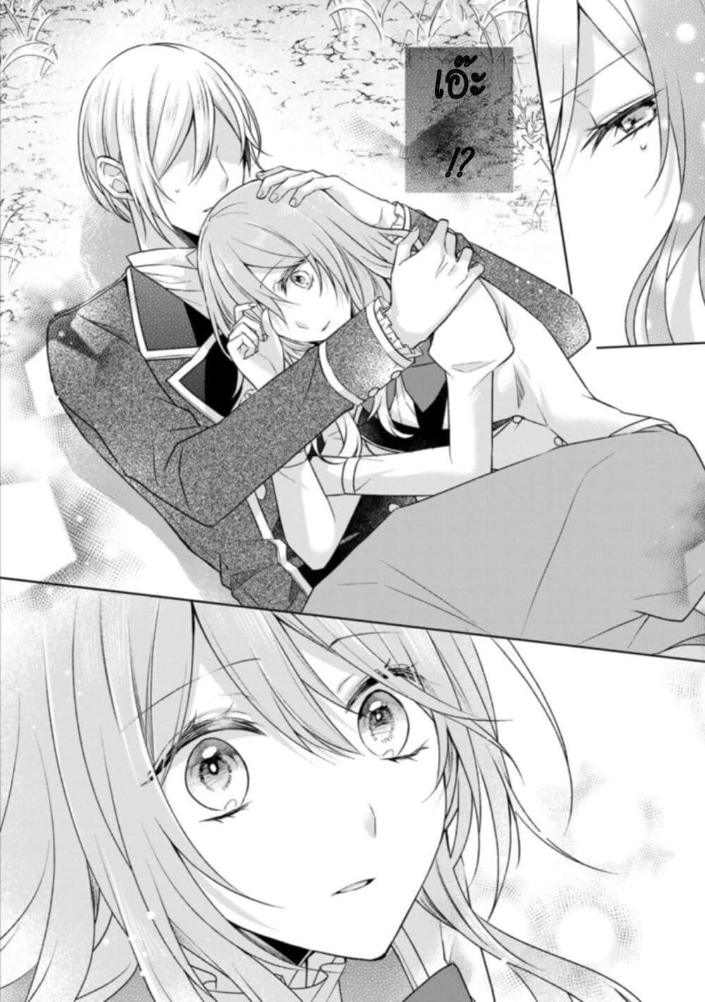 Manga-lc-com อ่านมังงะ อ่านการ์ตูน ออนไลน์ ฟรี I Swear I won’t Bother You Again คราวนี้ฉันจะไม่ไปขวางทางอะไรพวกเธออีก!! ตอนที่ 1 2 3 4 5 6 7 8 9 10 11 12 13 14 ฟรี ไม่มีโฆษณา Manga-lc - อ่าน มังงะ อ่าน การ์ตูน ออนไลน์ อ่านมังงะ ฟรี