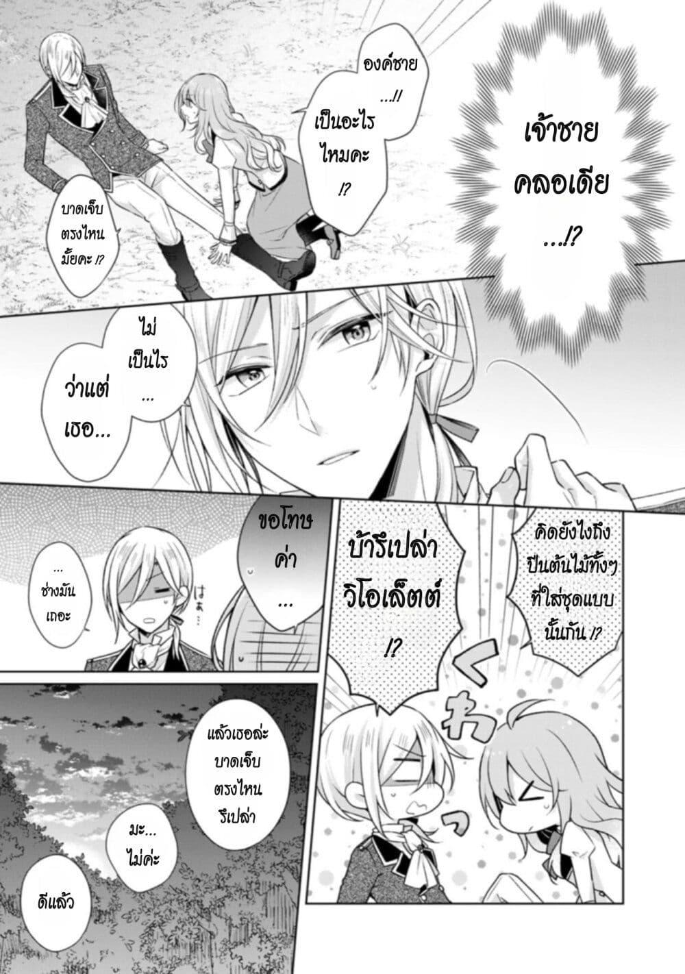 Manga-lc-com อ่านมังงะ อ่านการ์ตูน ออนไลน์ ฟรี I Swear I won’t Bother You Again คราวนี้ฉันจะไม่ไปขวางทางอะไรพวกเธออีก!! ตอนที่ 1 2 3 4 5 6 7 8 9 10 11 12 13 14 ฟรี ไม่มีโฆษณา Manga-lc - อ่าน มังงะ อ่าน การ์ตูน ออนไลน์ อ่านมังงะ ฟรี