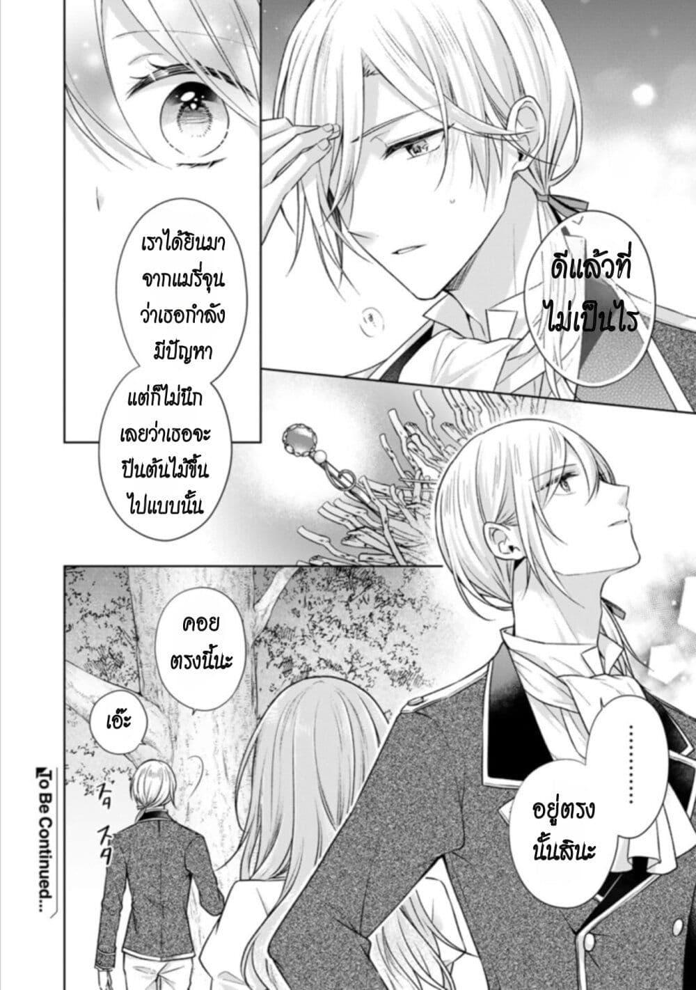 Manga-lc-com อ่านมังงะ อ่านการ์ตูน ออนไลน์ ฟรี I Swear I won’t Bother You Again คราวนี้ฉันจะไม่ไปขวางทางอะไรพวกเธออีก!! ตอนที่ 1 2 3 4 5 6 7 8 9 10 11 12 13 14 ฟรี ไม่มีโฆษณา Manga-lc - อ่าน มังงะ อ่าน การ์ตูน ออนไลน์ อ่านมังงะ ฟรี