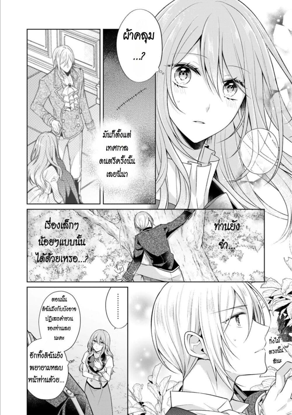 Manga-lc-com อ่านมังงะ อ่านการ์ตูน ออนไลน์ ฟรี I Swear I won’t Bother You Again คราวนี้ฉันจะไม่ไปขวางทางอะไรพวกเธออีก!! ตอนที่ 1 2 3 4 5 6 7 8 9 10 11 12 13 14 ฟรี ไม่มีโฆษณา Manga-lc - อ่าน มังงะ อ่าน การ์ตูน ออนไลน์ อ่านมังงะ ฟรี