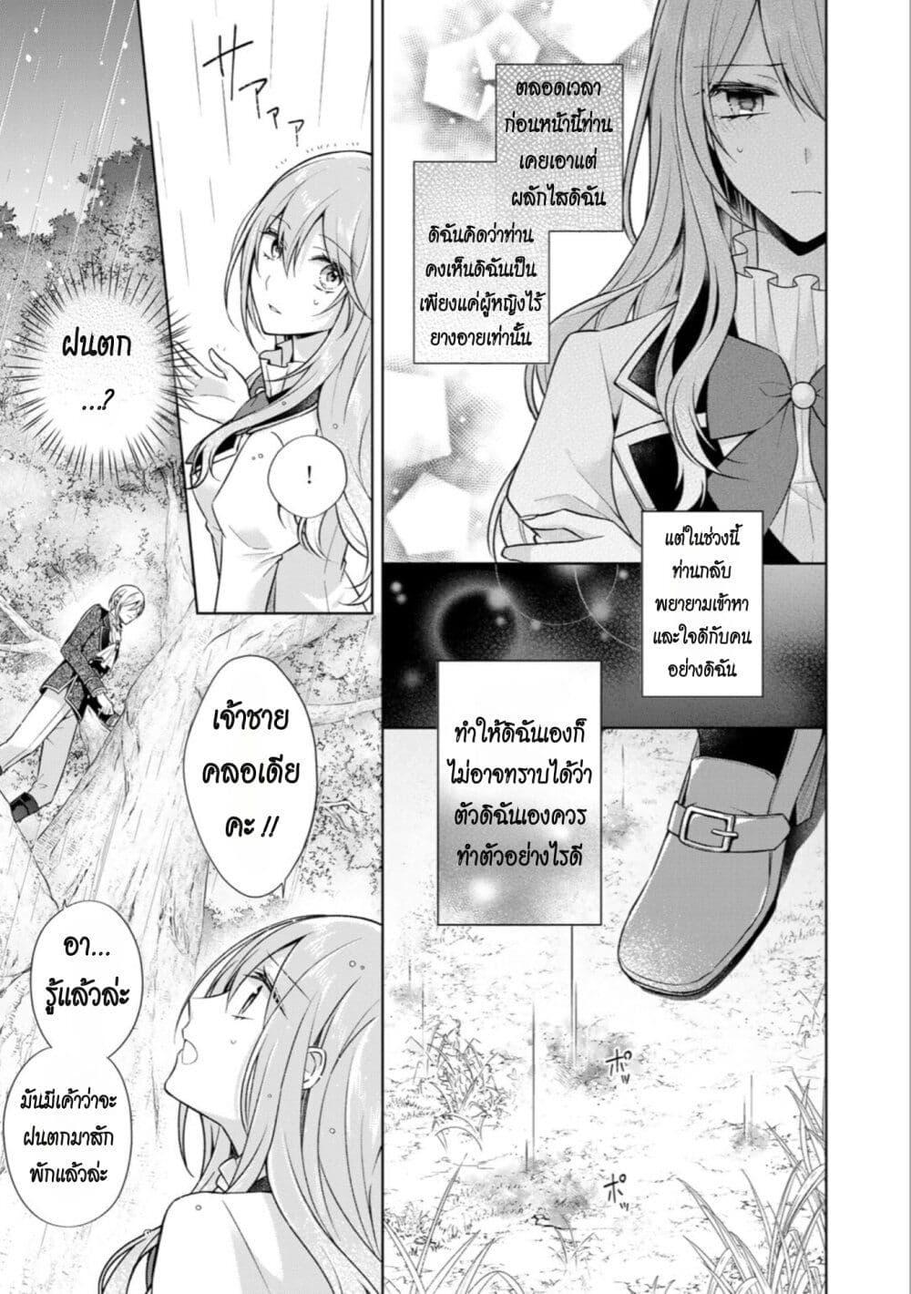 Manga-lc-com อ่านมังงะ อ่านการ์ตูน ออนไลน์ ฟรี I Swear I won’t Bother You Again คราวนี้ฉันจะไม่ไปขวางทางอะไรพวกเธออีก!! ตอนที่ 1 2 3 4 5 6 7 8 9 10 11 12 13 14 ฟรี ไม่มีโฆษณา Manga-lc - อ่าน มังงะ อ่าน การ์ตูน ออนไลน์ อ่านมังงะ ฟรี