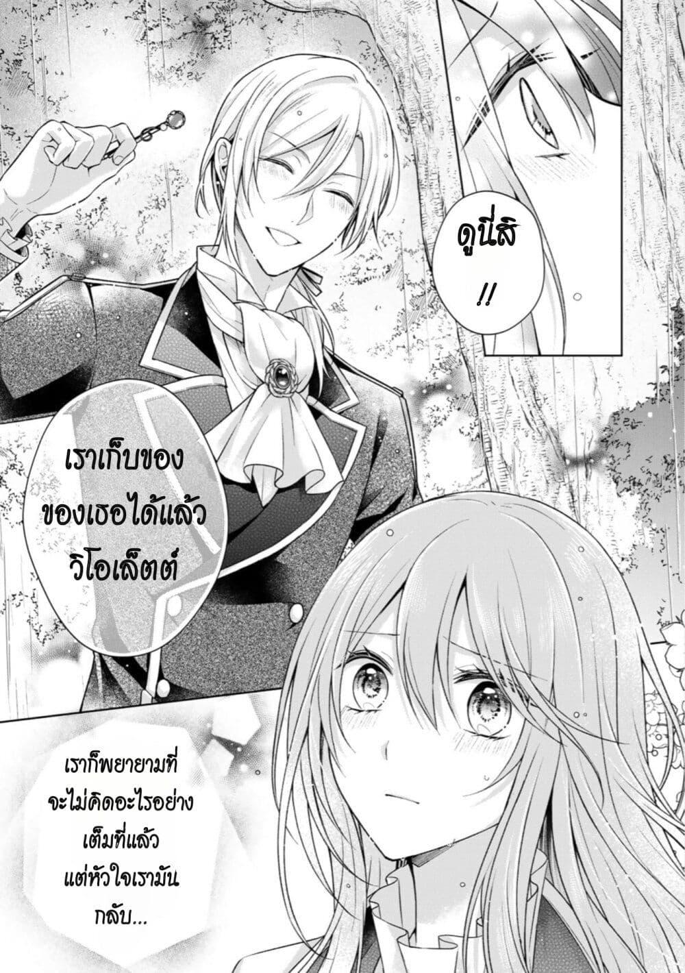 Manga-lc-com อ่านมังงะ อ่านการ์ตูน ออนไลน์ ฟรี I Swear I won’t Bother You Again คราวนี้ฉันจะไม่ไปขวางทางอะไรพวกเธออีก!! ตอนที่ 1 2 3 4 5 6 7 8 9 10 11 12 13 14 ฟรี ไม่มีโฆษณา Manga-lc - อ่าน มังงะ อ่าน การ์ตูน ออนไลน์ อ่านมังงะ ฟรี
