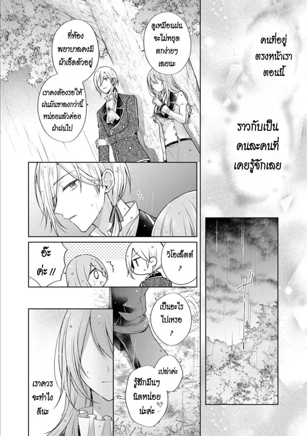 Manga-lc-com อ่านมังงะ อ่านการ์ตูน ออนไลน์ ฟรี I Swear I won’t Bother You Again คราวนี้ฉันจะไม่ไปขวางทางอะไรพวกเธออีก!! ตอนที่ 1 2 3 4 5 6 7 8 9 10 11 12 13 14 ฟรี ไม่มีโฆษณา Manga-lc - อ่าน มังงะ อ่าน การ์ตูน ออนไลน์ อ่านมังงะ ฟรี