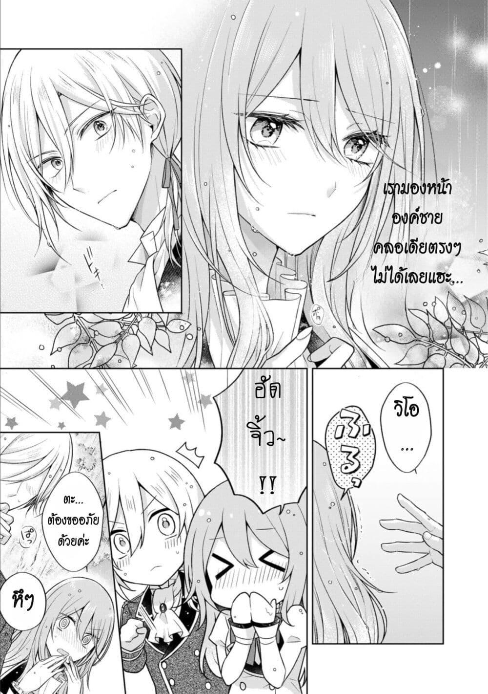 Manga-lc-com อ่านมังงะ อ่านการ์ตูน ออนไลน์ ฟรี I Swear I won’t Bother You Again คราวนี้ฉันจะไม่ไปขวางทางอะไรพวกเธออีก!! ตอนที่ 1 2 3 4 5 6 7 8 9 10 11 12 13 14 ฟรี ไม่มีโฆษณา Manga-lc - อ่าน มังงะ อ่าน การ์ตูน ออนไลน์ อ่านมังงะ ฟรี