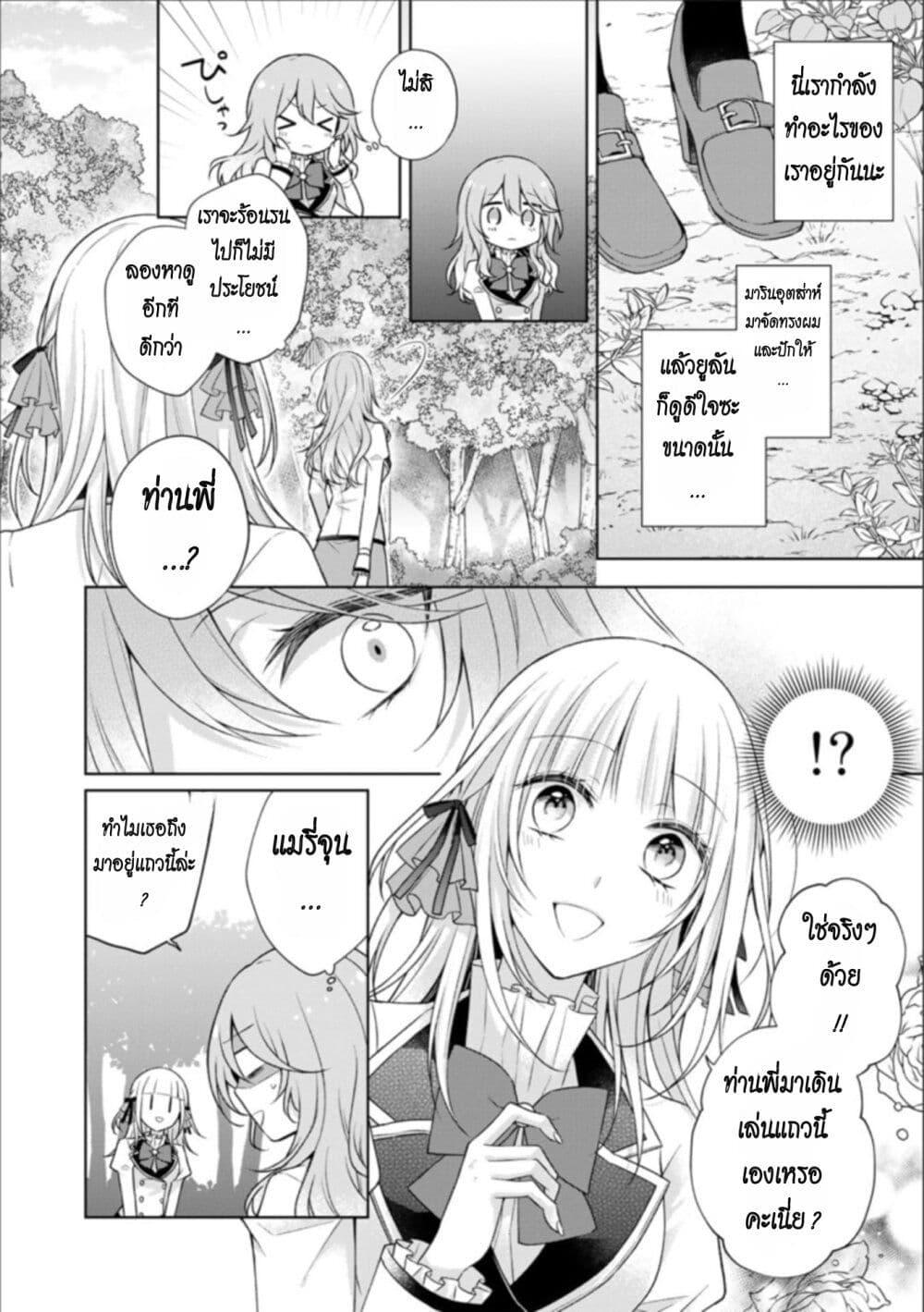 Manga-lc-com อ่านมังงะ อ่านการ์ตูน ออนไลน์ ฟรี I Swear I won’t Bother You Again คราวนี้ฉันจะไม่ไปขวางทางอะไรพวกเธออีก!! ตอนที่ 1 2 3 4 5 6 7 8 9 10 11 12 13 14 ฟรี ไม่มีโฆษณา Manga-lc - อ่าน มังงะ อ่าน การ์ตูน ออนไลน์ อ่านมังงะ ฟรี