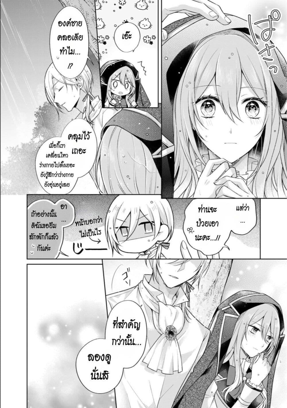 Manga-lc-com อ่านมังงะ อ่านการ์ตูน ออนไลน์ ฟรี I Swear I won’t Bother You Again คราวนี้ฉันจะไม่ไปขวางทางอะไรพวกเธออีก!! ตอนที่ 1 2 3 4 5 6 7 8 9 10 11 12 13 14 ฟรี ไม่มีโฆษณา Manga-lc - อ่าน มังงะ อ่าน การ์ตูน ออนไลน์ อ่านมังงะ ฟรี