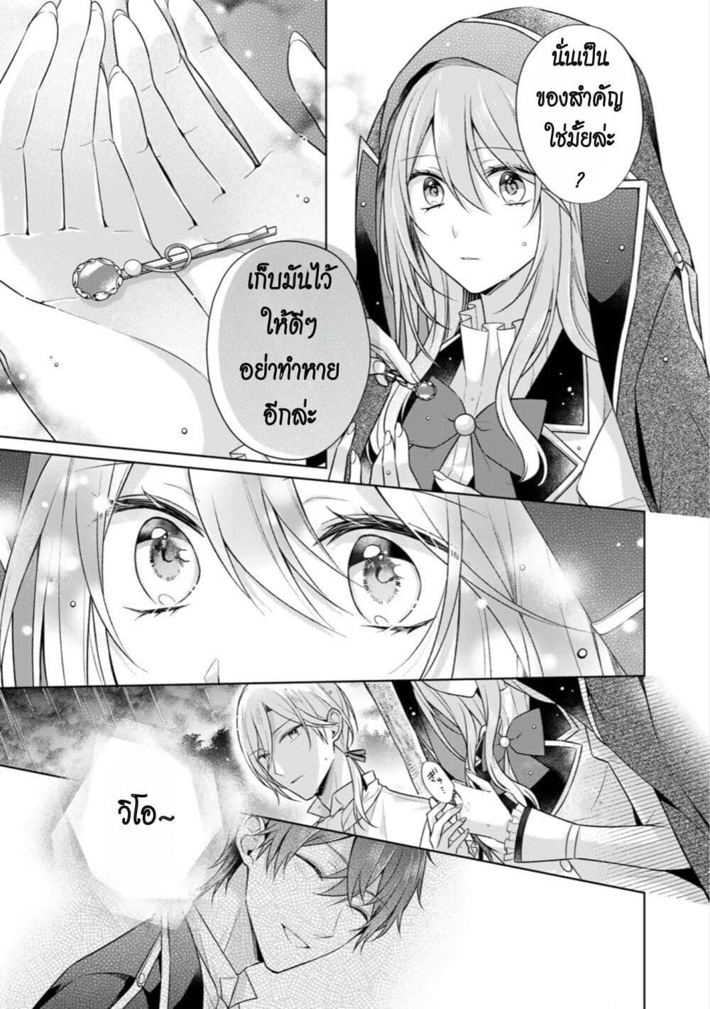 Manga-lc-com อ่านมังงะ อ่านการ์ตูน ออนไลน์ ฟรี I Swear I won’t Bother You Again คราวนี้ฉันจะไม่ไปขวางทางอะไรพวกเธออีก!! ตอนที่ 1 2 3 4 5 6 7 8 9 10 11 12 13 14 ฟรี ไม่มีโฆษณา Manga-lc - อ่าน มังงะ อ่าน การ์ตูน ออนไลน์ อ่านมังงะ ฟรี