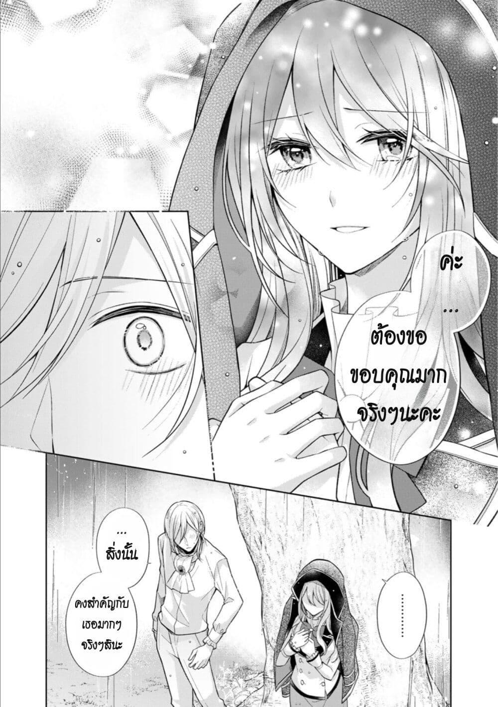 Manga-lc-com อ่านมังงะ อ่านการ์ตูน ออนไลน์ ฟรี I Swear I won’t Bother You Again คราวนี้ฉันจะไม่ไปขวางทางอะไรพวกเธออีก!! ตอนที่ 1 2 3 4 5 6 7 8 9 10 11 12 13 14 ฟรี ไม่มีโฆษณา Manga-lc - อ่าน มังงะ อ่าน การ์ตูน ออนไลน์ อ่านมังงะ ฟรี
