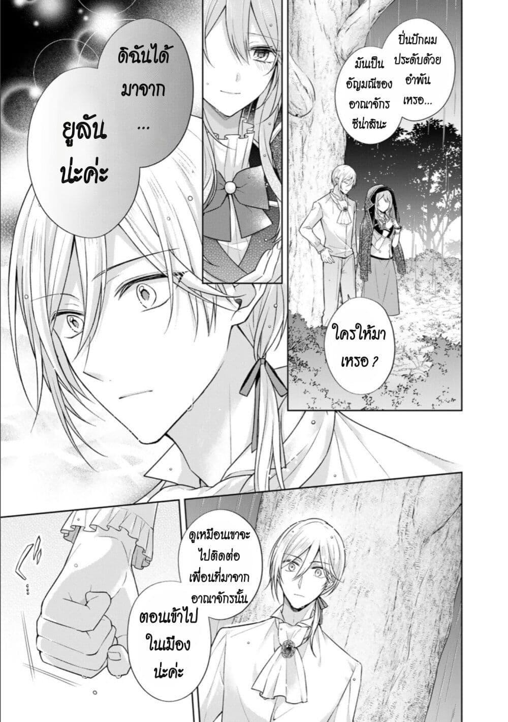 Manga-lc-com อ่านมังงะ อ่านการ์ตูน ออนไลน์ ฟรี I Swear I won’t Bother You Again คราวนี้ฉันจะไม่ไปขวางทางอะไรพวกเธออีก!! ตอนที่ 1 2 3 4 5 6 7 8 9 10 11 12 13 14 ฟรี ไม่มีโฆษณา Manga-lc - อ่าน มังงะ อ่าน การ์ตูน ออนไลน์ อ่านมังงะ ฟรี