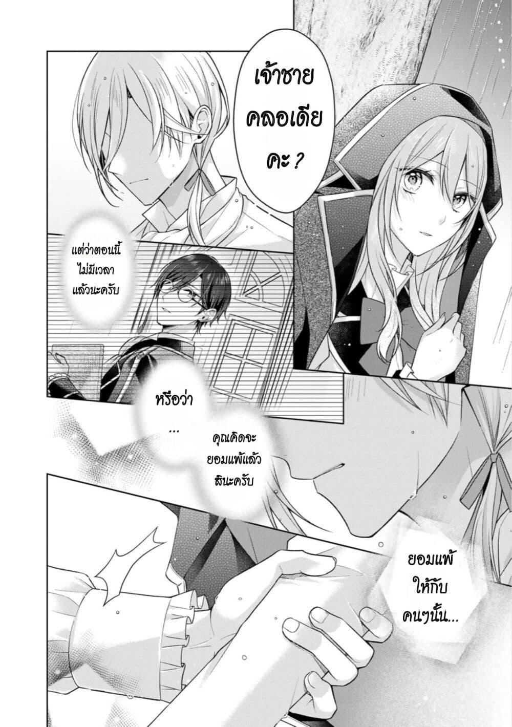 Manga-lc-com อ่านมังงะ อ่านการ์ตูน ออนไลน์ ฟรี I Swear I won’t Bother You Again คราวนี้ฉันจะไม่ไปขวางทางอะไรพวกเธออีก!! ตอนที่ 1 2 3 4 5 6 7 8 9 10 11 12 13 14 ฟรี ไม่มีโฆษณา Manga-lc - อ่าน มังงะ อ่าน การ์ตูน ออนไลน์ อ่านมังงะ ฟรี