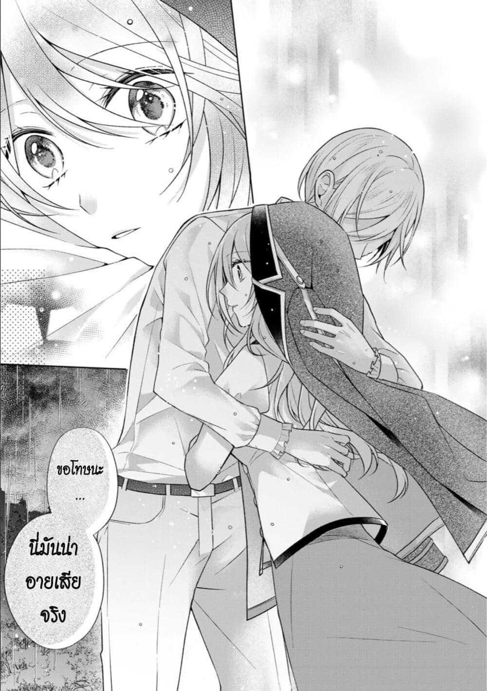 Manga-lc-com อ่านมังงะ อ่านการ์ตูน ออนไลน์ ฟรี I Swear I won’t Bother You Again คราวนี้ฉันจะไม่ไปขวางทางอะไรพวกเธออีก!! ตอนที่ 1 2 3 4 5 6 7 8 9 10 11 12 13 14 ฟรี ไม่มีโฆษณา Manga-lc - อ่าน มังงะ อ่าน การ์ตูน ออนไลน์ อ่านมังงะ ฟรี