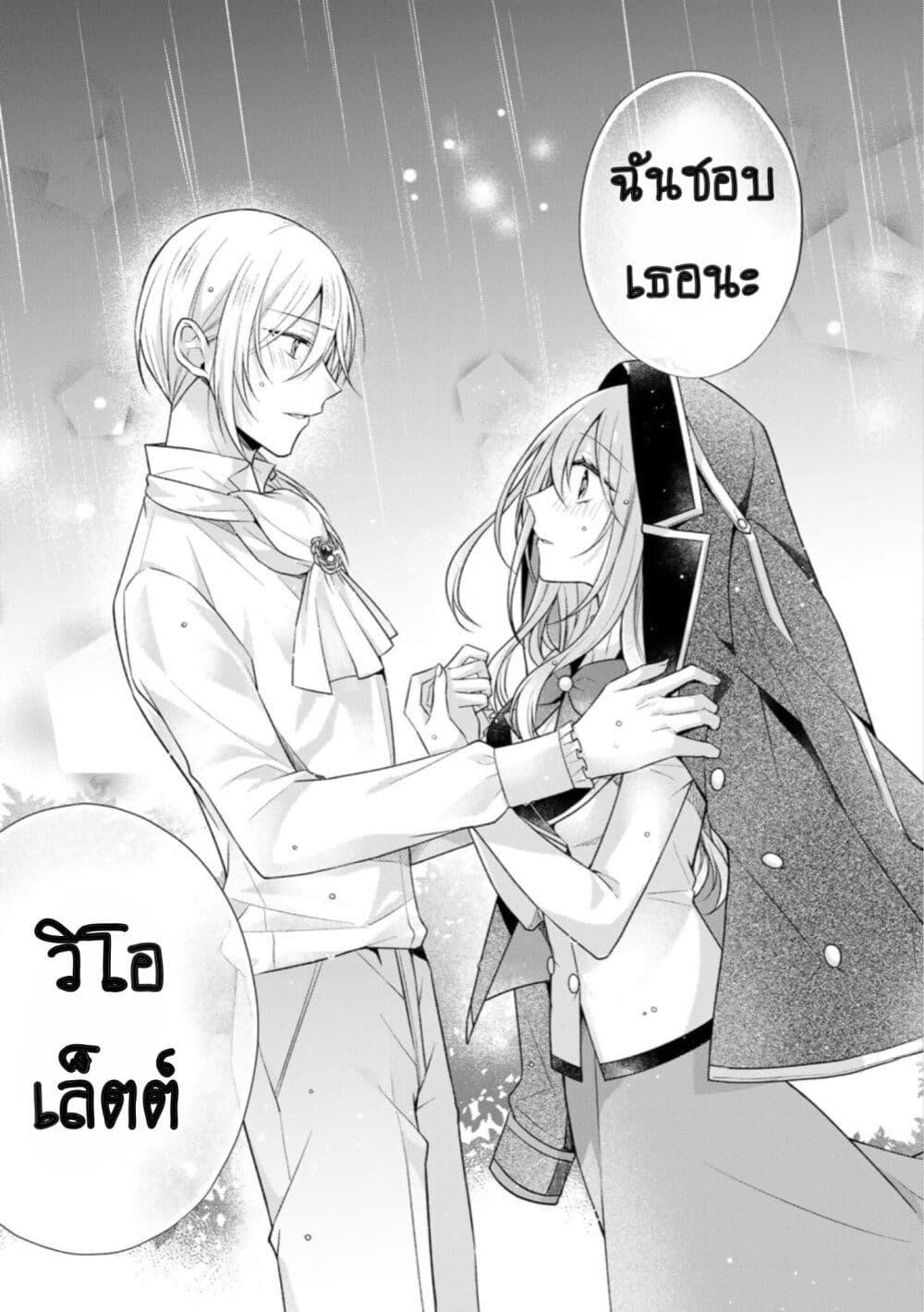 Manga-lc-com อ่านมังงะ อ่านการ์ตูน ออนไลน์ ฟรี I Swear I won’t Bother You Again คราวนี้ฉันจะไม่ไปขวางทางอะไรพวกเธออีก!! ตอนที่ 1 2 3 4 5 6 7 8 9 10 11 12 13 14 ฟรี ไม่มีโฆษณา Manga-lc - อ่าน มังงะ อ่าน การ์ตูน ออนไลน์ อ่านมังงะ ฟรี