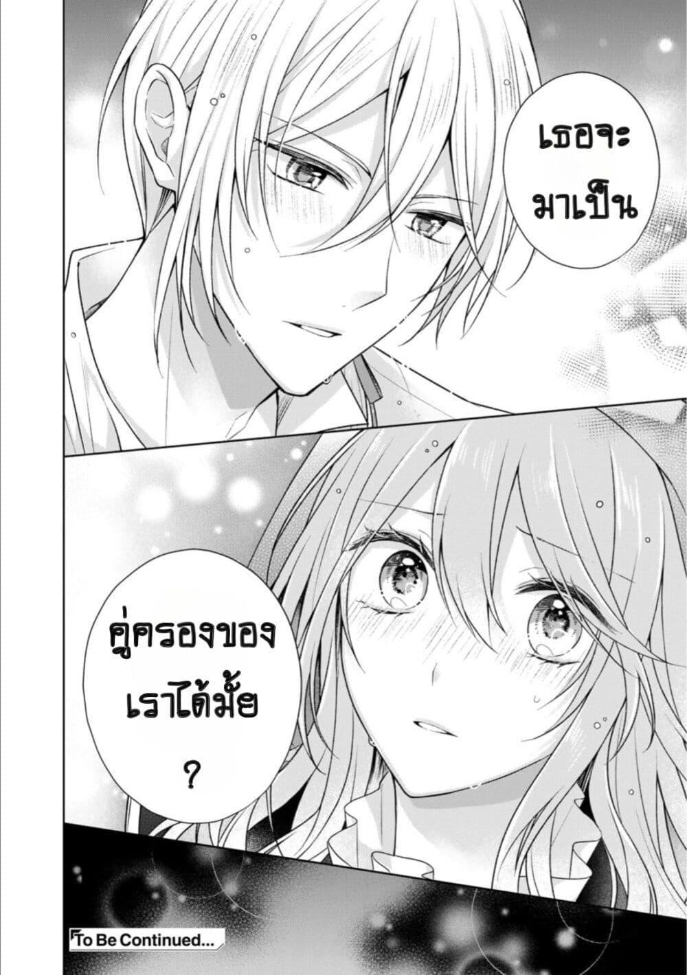 Manga-lc-com อ่านมังงะ อ่านการ์ตูน ออนไลน์ ฟรี I Swear I won’t Bother You Again คราวนี้ฉันจะไม่ไปขวางทางอะไรพวกเธออีก!! ตอนที่ 1 2 3 4 5 6 7 8 9 10 11 12 13 14 ฟรี ไม่มีโฆษณา Manga-lc - อ่าน มังงะ อ่าน การ์ตูน ออนไลน์ อ่านมังงะ ฟรี