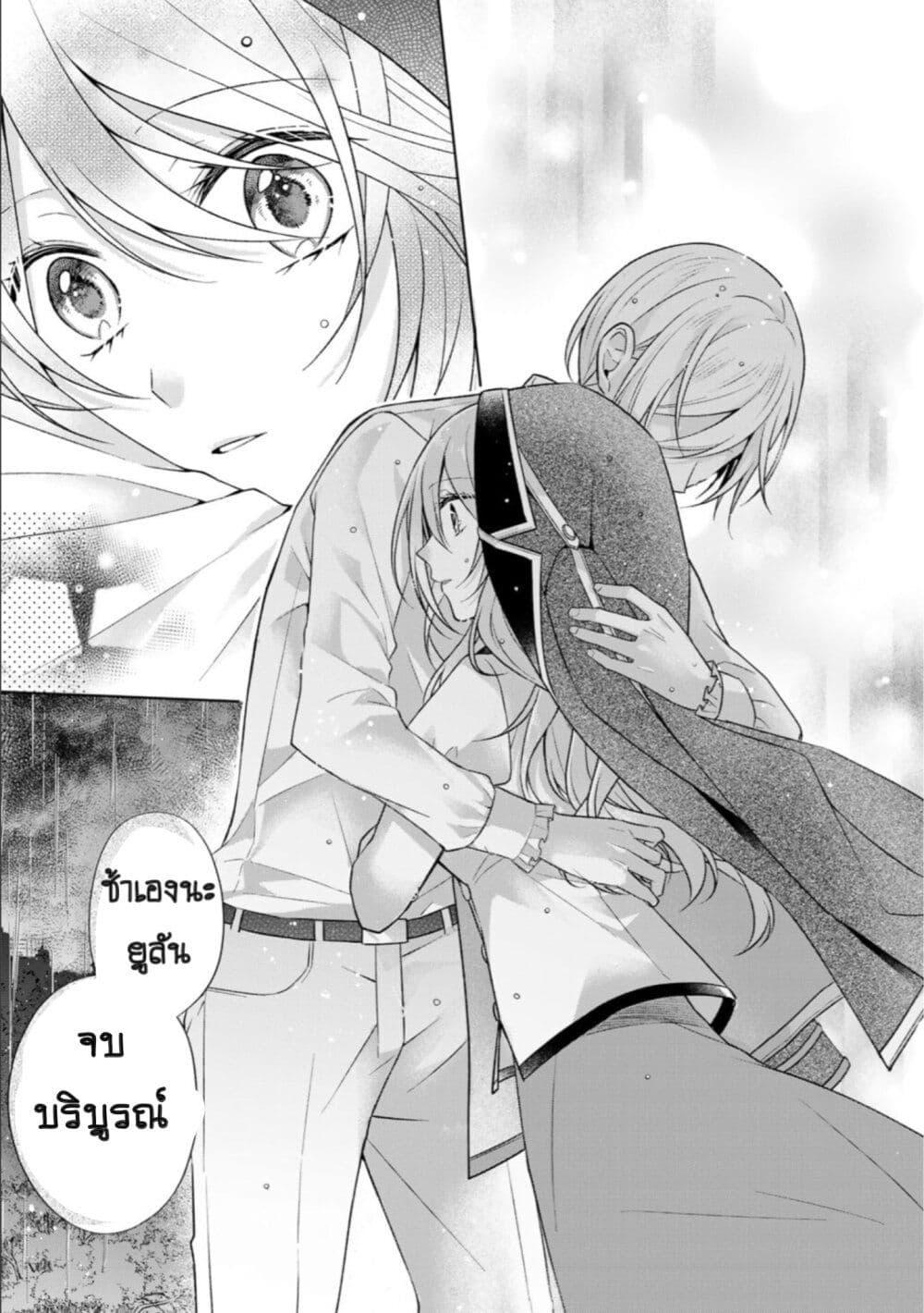 Manga-lc-com อ่านมังงะ อ่านการ์ตูน ออนไลน์ ฟรี I Swear I won’t Bother You Again คราวนี้ฉันจะไม่ไปขวางทางอะไรพวกเธออีก!! ตอนที่ 1 2 3 4 5 6 7 8 9 10 11 12 13 14 ฟรี ไม่มีโฆษณา Manga-lc - อ่าน มังงะ อ่าน การ์ตูน ออนไลน์ อ่านมังงะ ฟรี