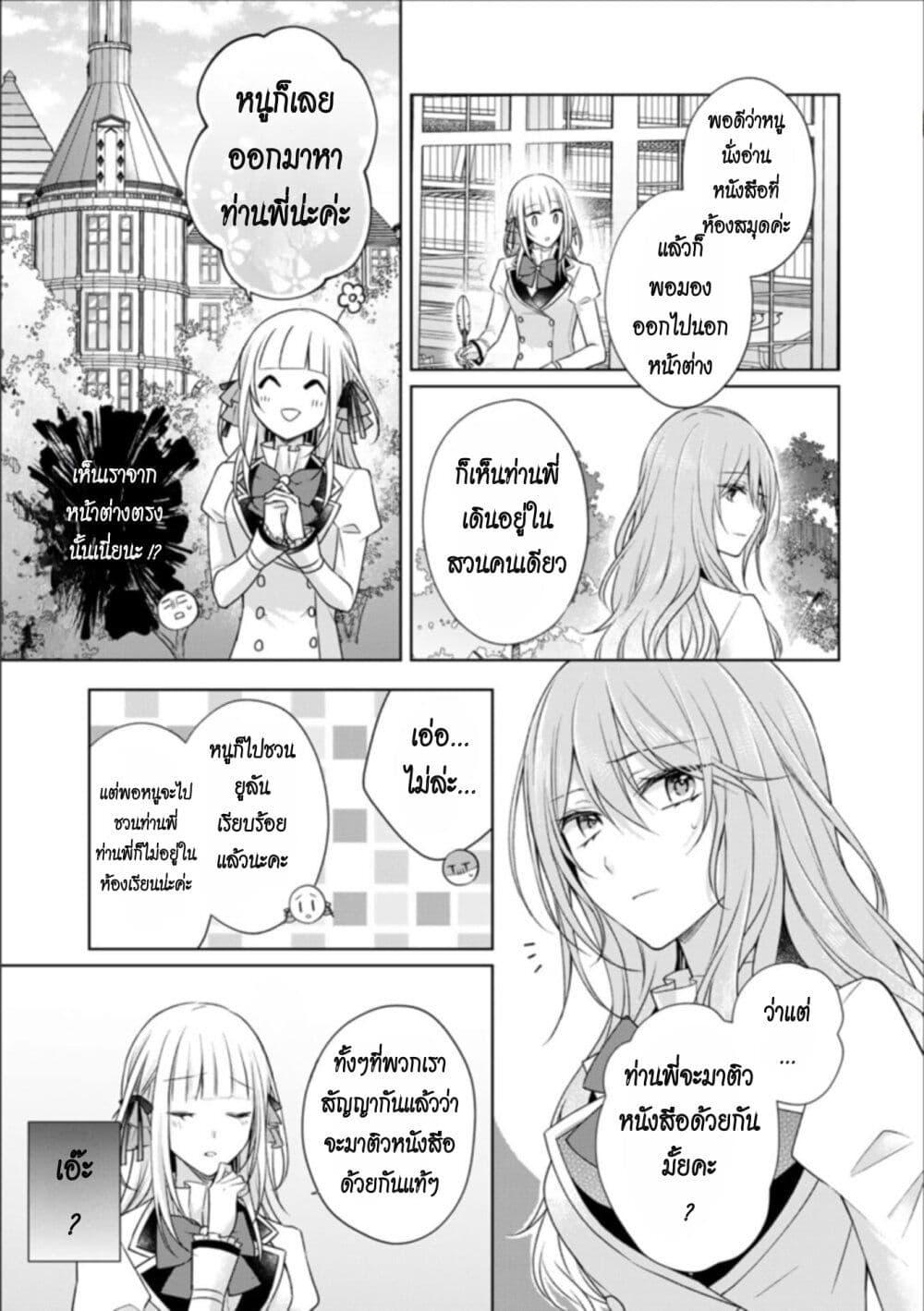 Manga-lc-com อ่านมังงะ อ่านการ์ตูน ออนไลน์ ฟรี I Swear I won’t Bother You Again คราวนี้ฉันจะไม่ไปขวางทางอะไรพวกเธออีก!! ตอนที่ 1 2 3 4 5 6 7 8 9 10 11 12 13 14 ฟรี ไม่มีโฆษณา Manga-lc - อ่าน มังงะ อ่าน การ์ตูน ออนไลน์ อ่านมังงะ ฟรี